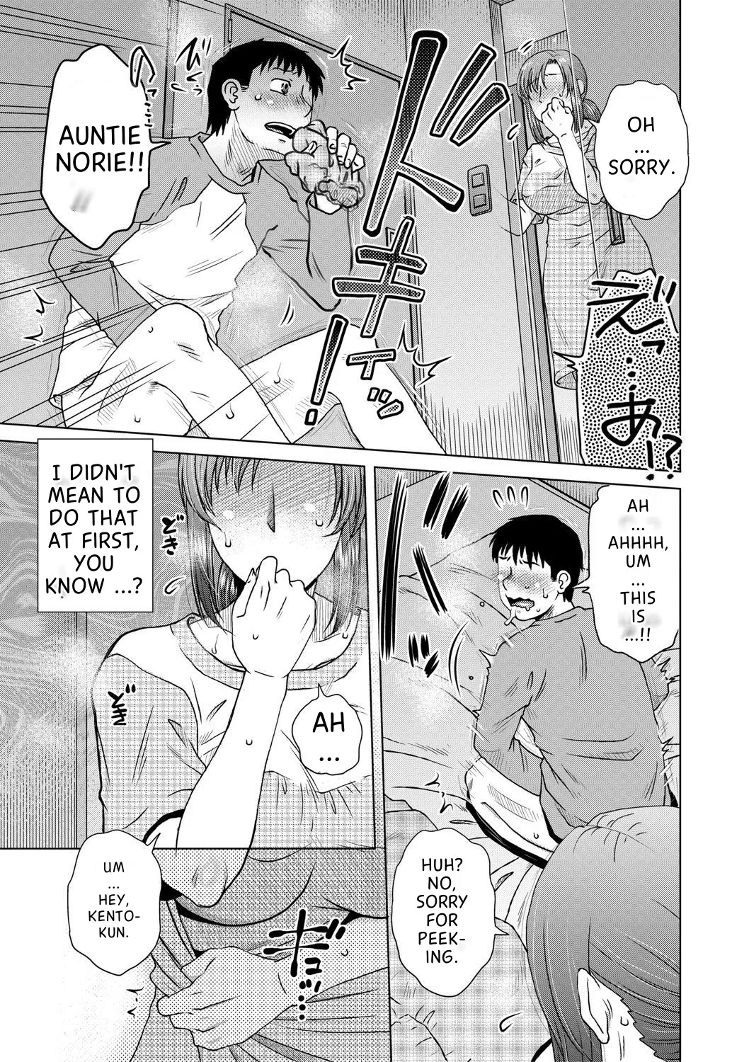 Daiyouhin Ch. 1-4 + Extra page 7