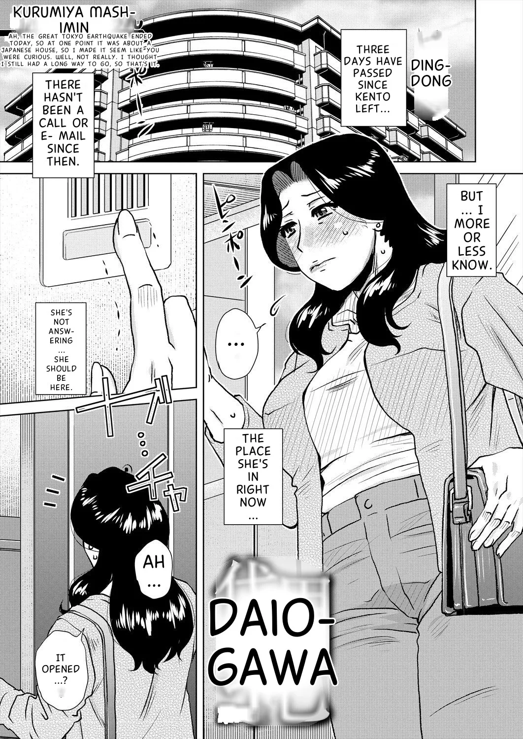 Daiyouhin Ch. 1-4 + Extra page 72