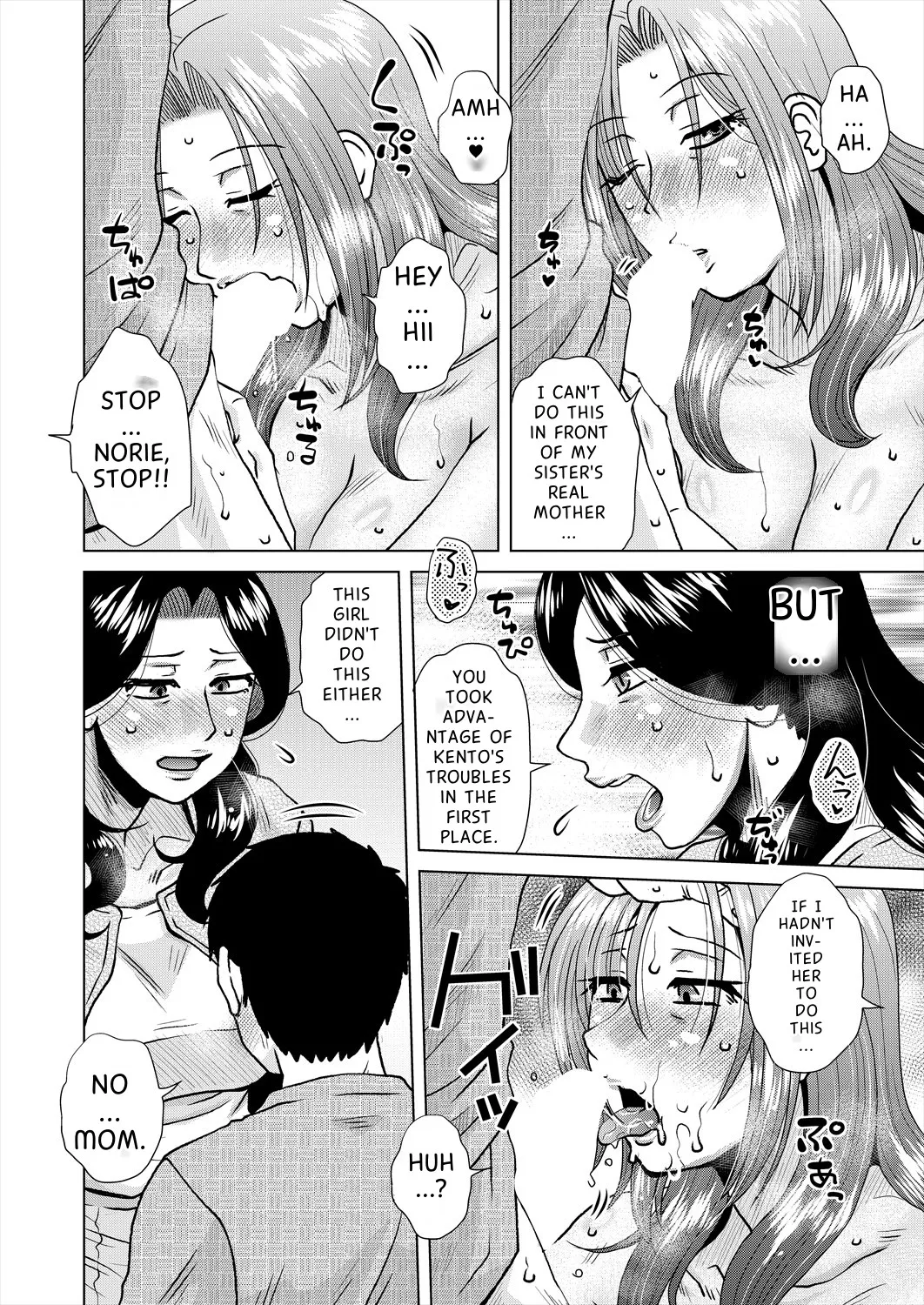 Daiyouhin Ch. 1-4 + Extra page 83