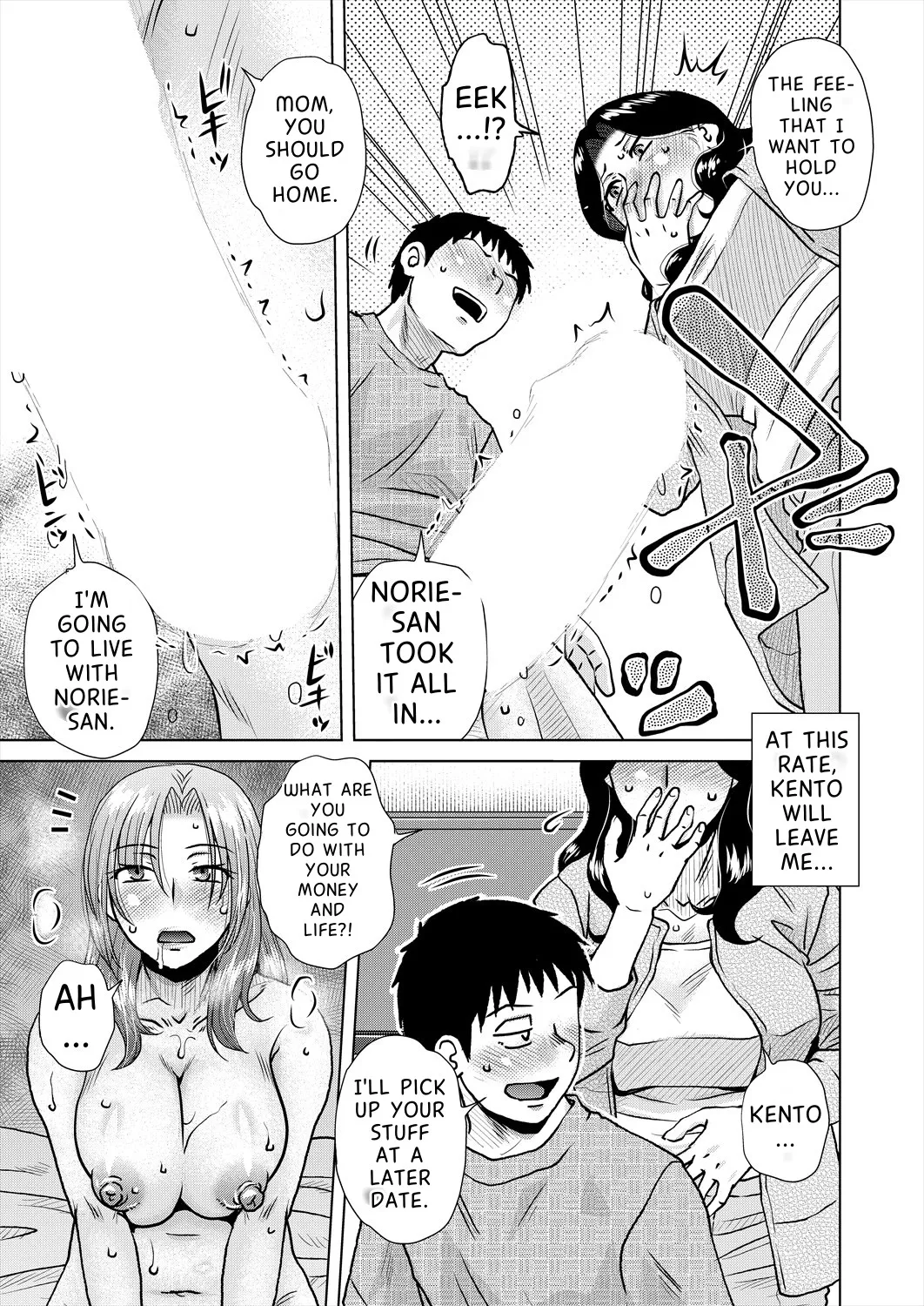 Daiyouhin Ch. 1-4 + Extra page 84