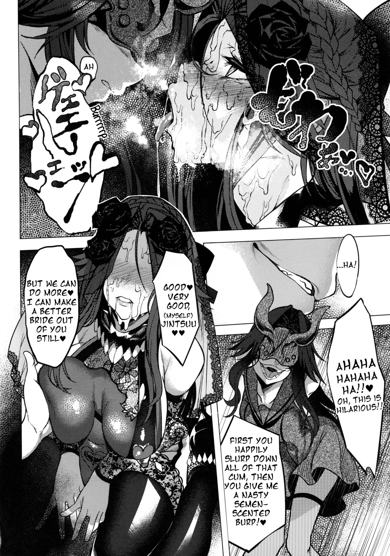 Daka - Otsuruhana Mitsuru - page 16