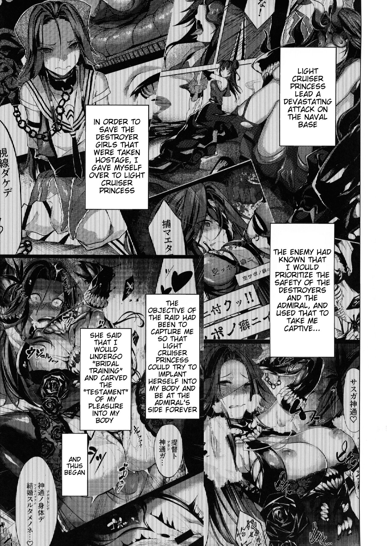 Daka - Otsuruhana Mitsuru - page 3