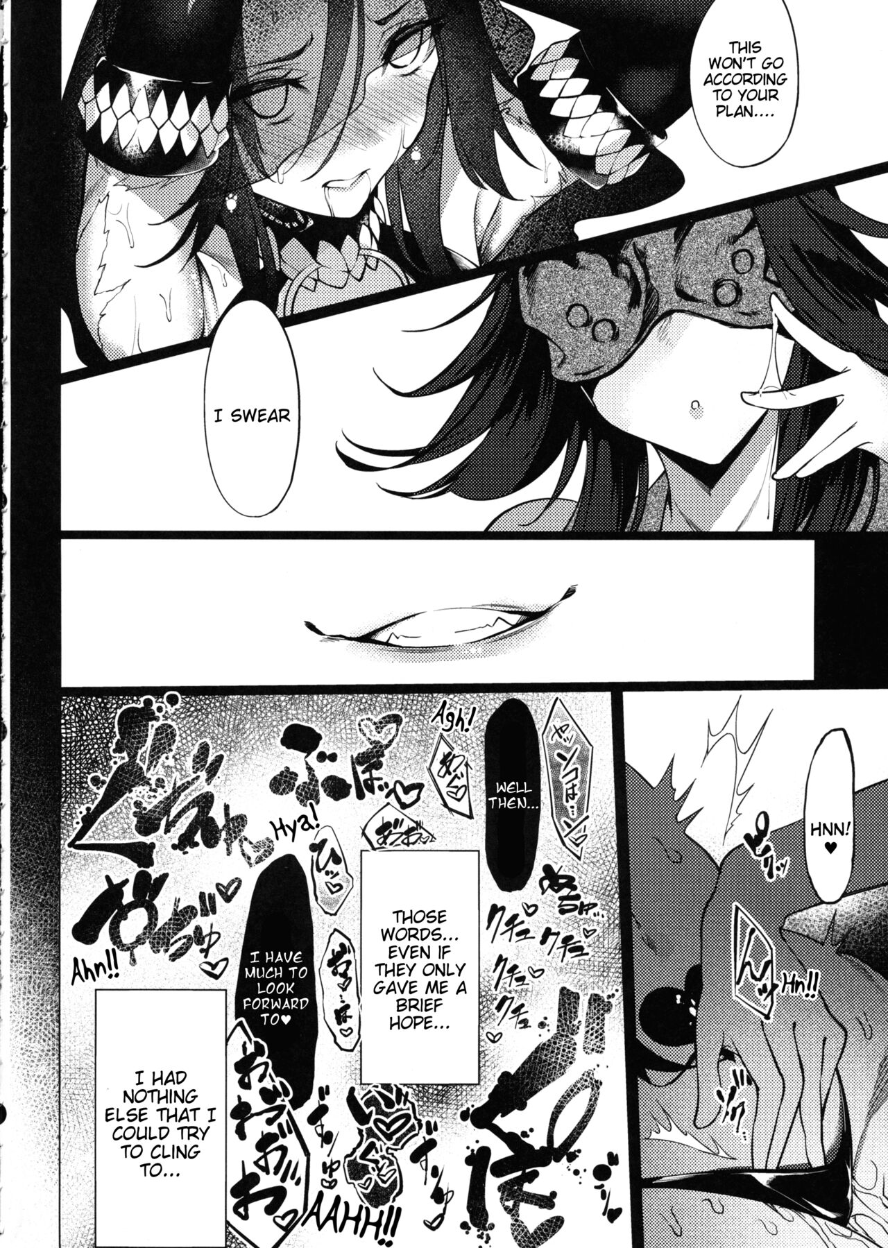 Daka - Otsuruhana Mitsuru - page 6