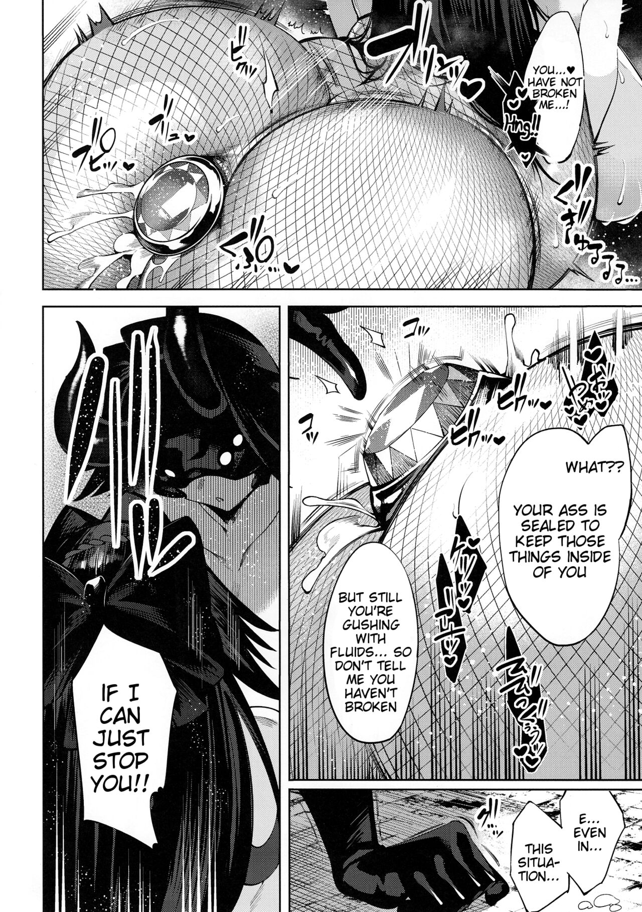 Daka -Otsuruhana Takenawa- page 11