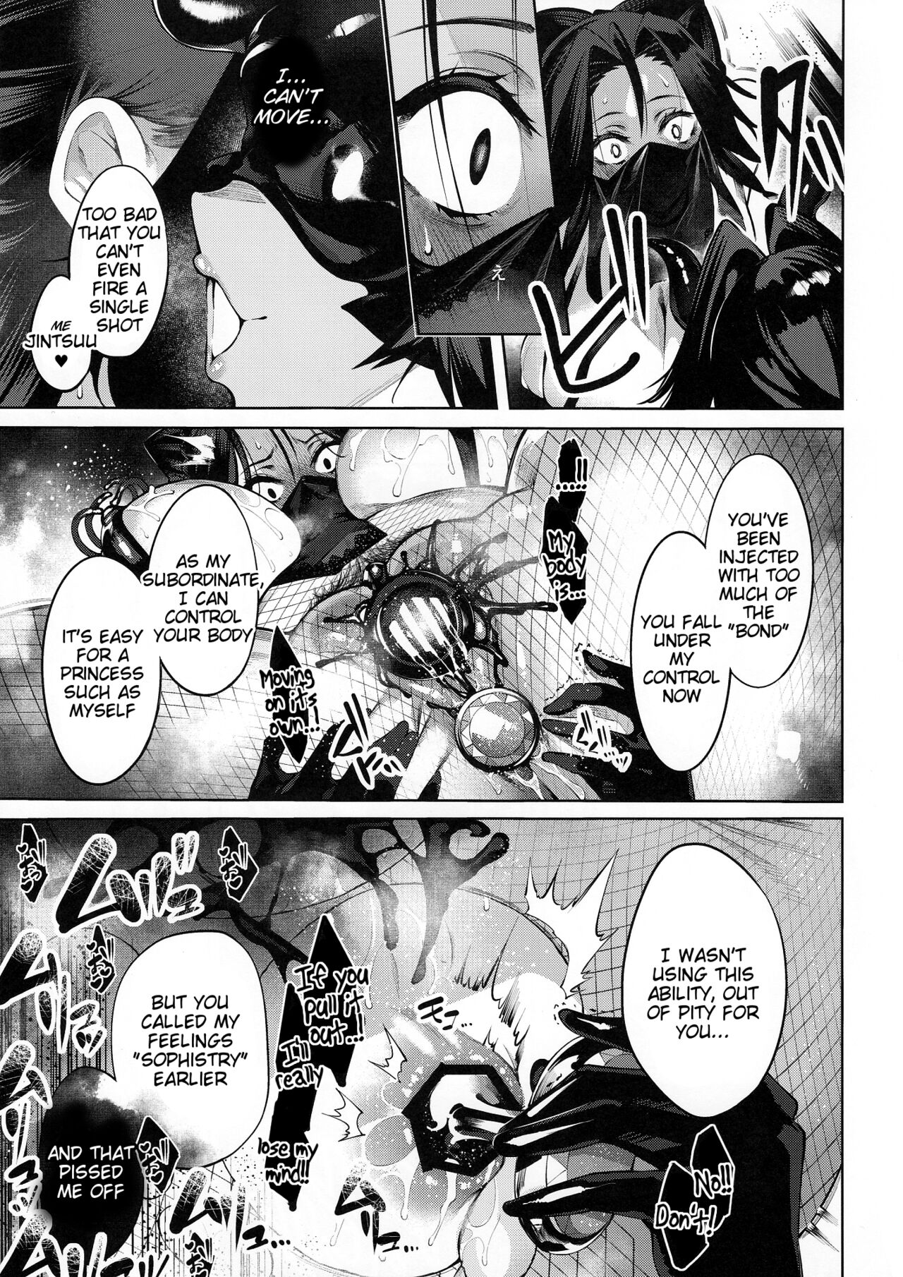 Daka -Otsuruhana Takenawa- page 12