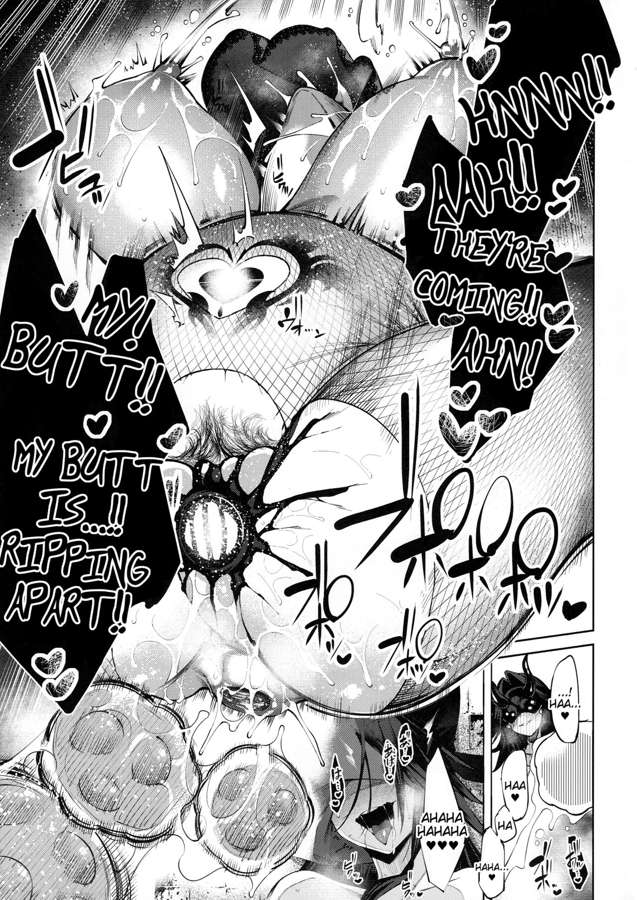Daka -Otsuruhana Takenawa- page 14