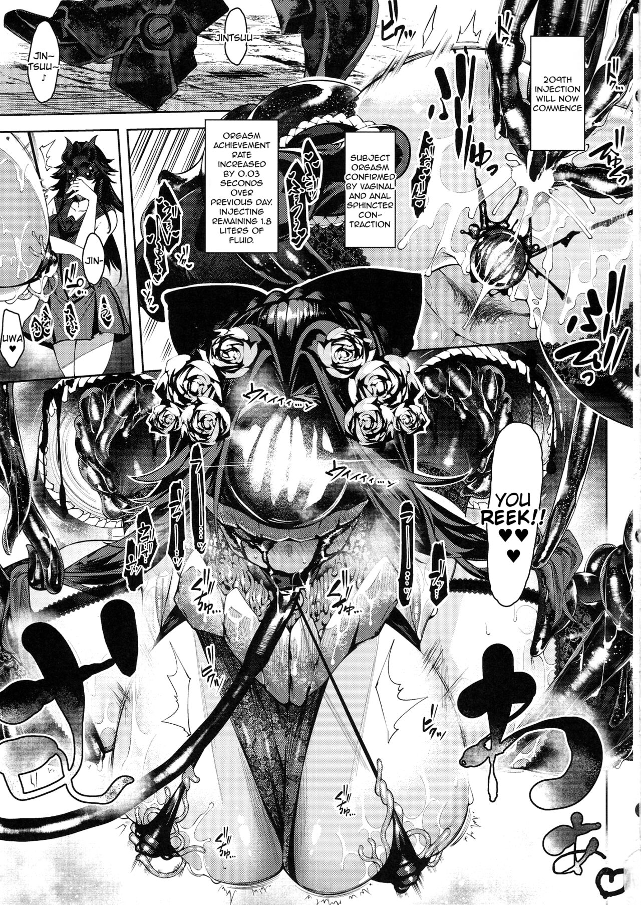 Daka -Otsuruhana Takenawa- page 2