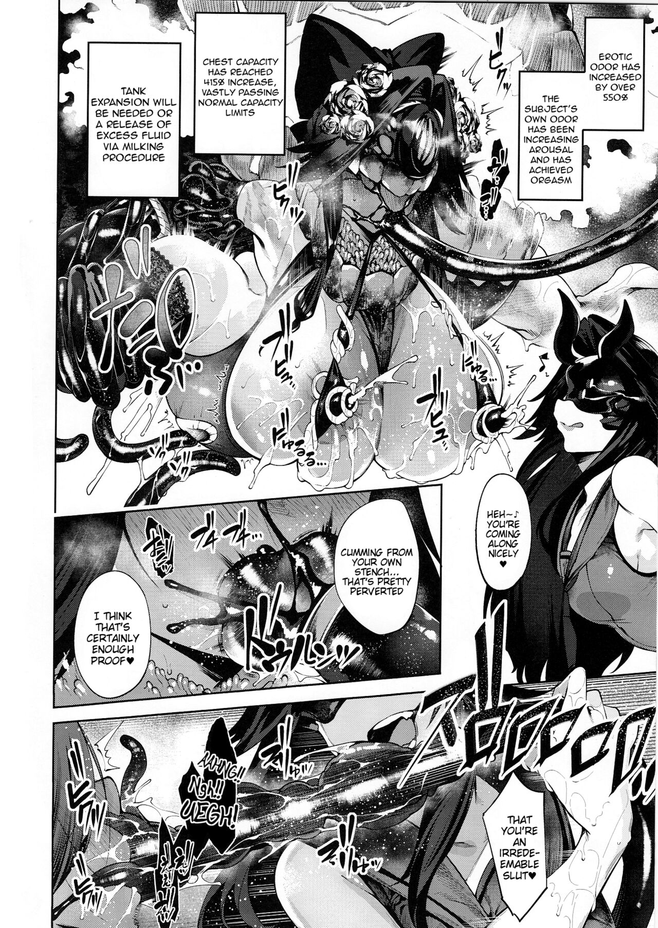 Daka -Otsuruhana Takenawa- page 3