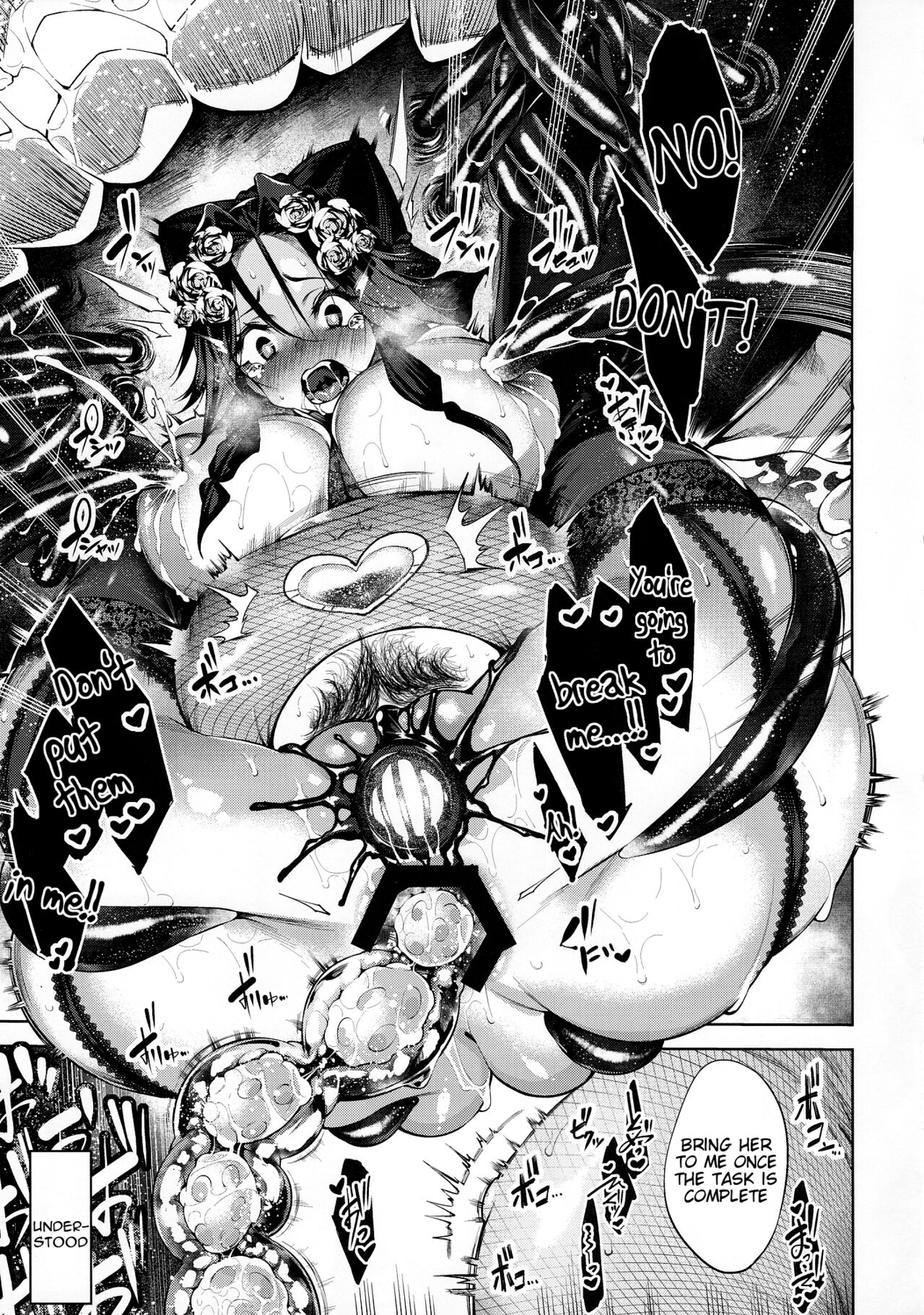 Daka -Otsuruhana Takenawa- page 8