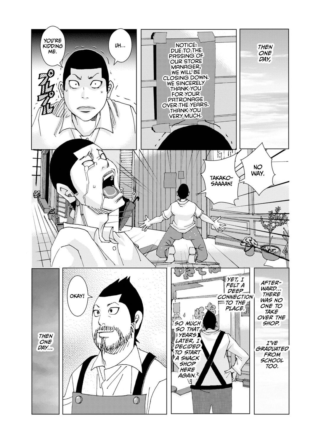 Dakachin'ya Daiichi-ten page 17