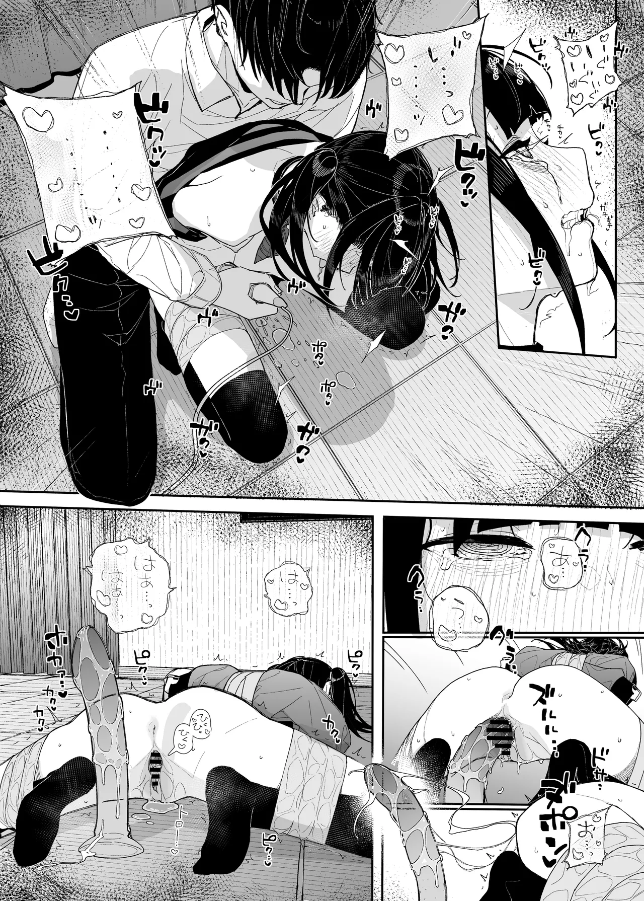 Dakara Boku wa Katei Kyoushi o Yameta If 2.5 page 26