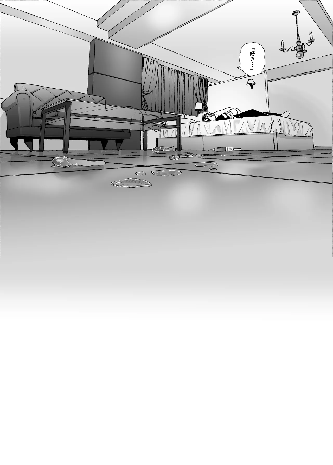 Dakara Boku wa Katei Kyoushi o Yameta If 2.5 page 38