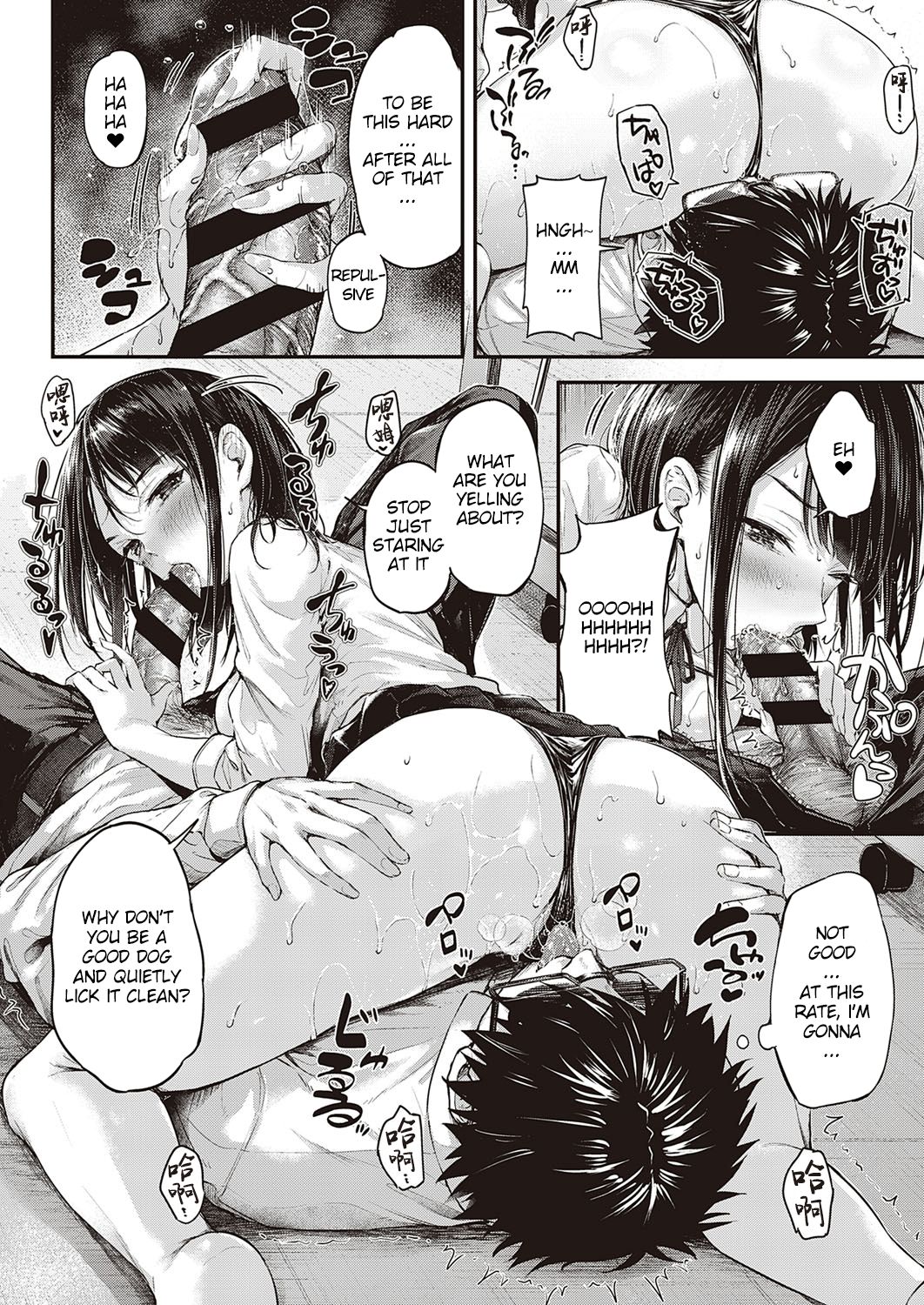 Daken no Tadashii Shitsuke Kata page 16