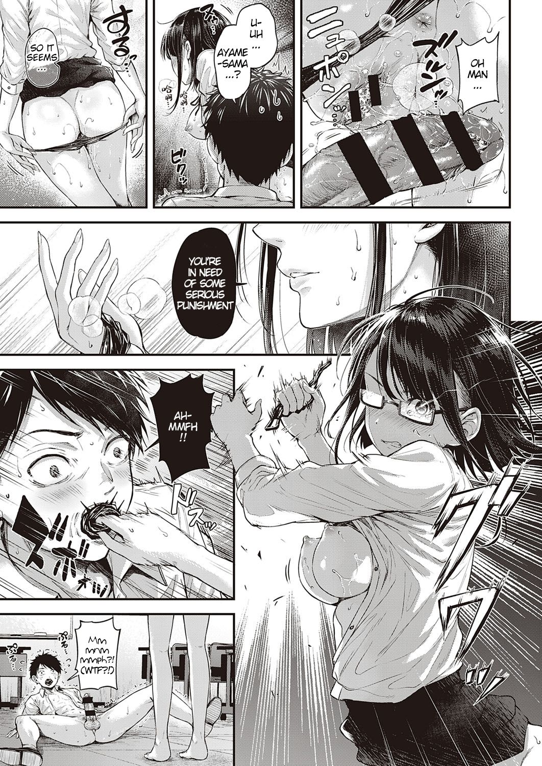 Daken no Tadashii Shitsuke Kata page 25