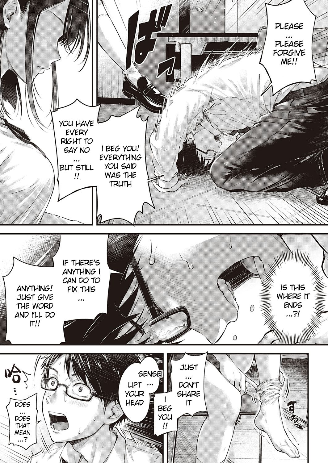 Daken no Tadashii Shitsuke Kata page 9