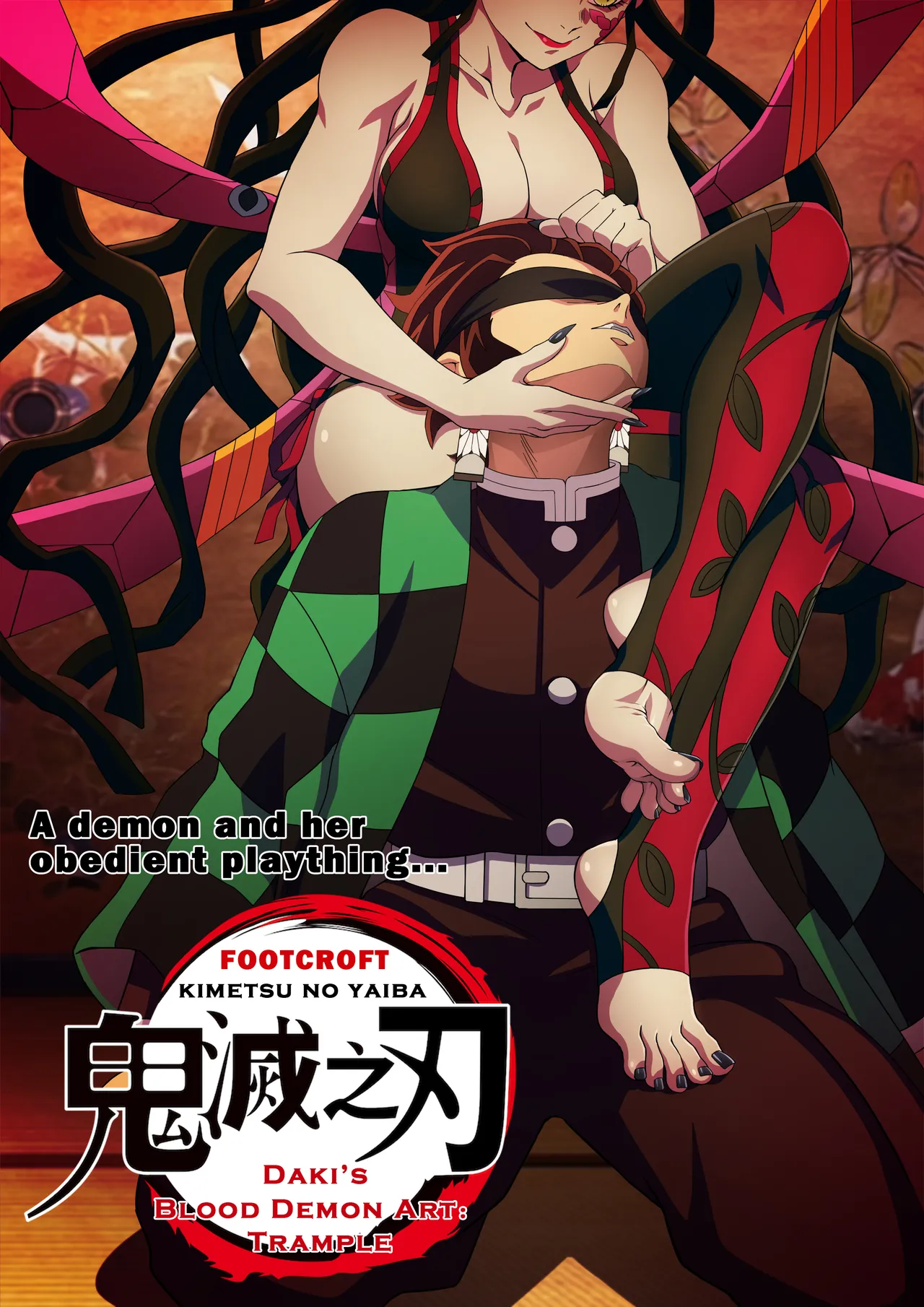 Daki’s Blood Demon Art: Trample 堕姫の血鬼術・紅蓮践踏 page 45