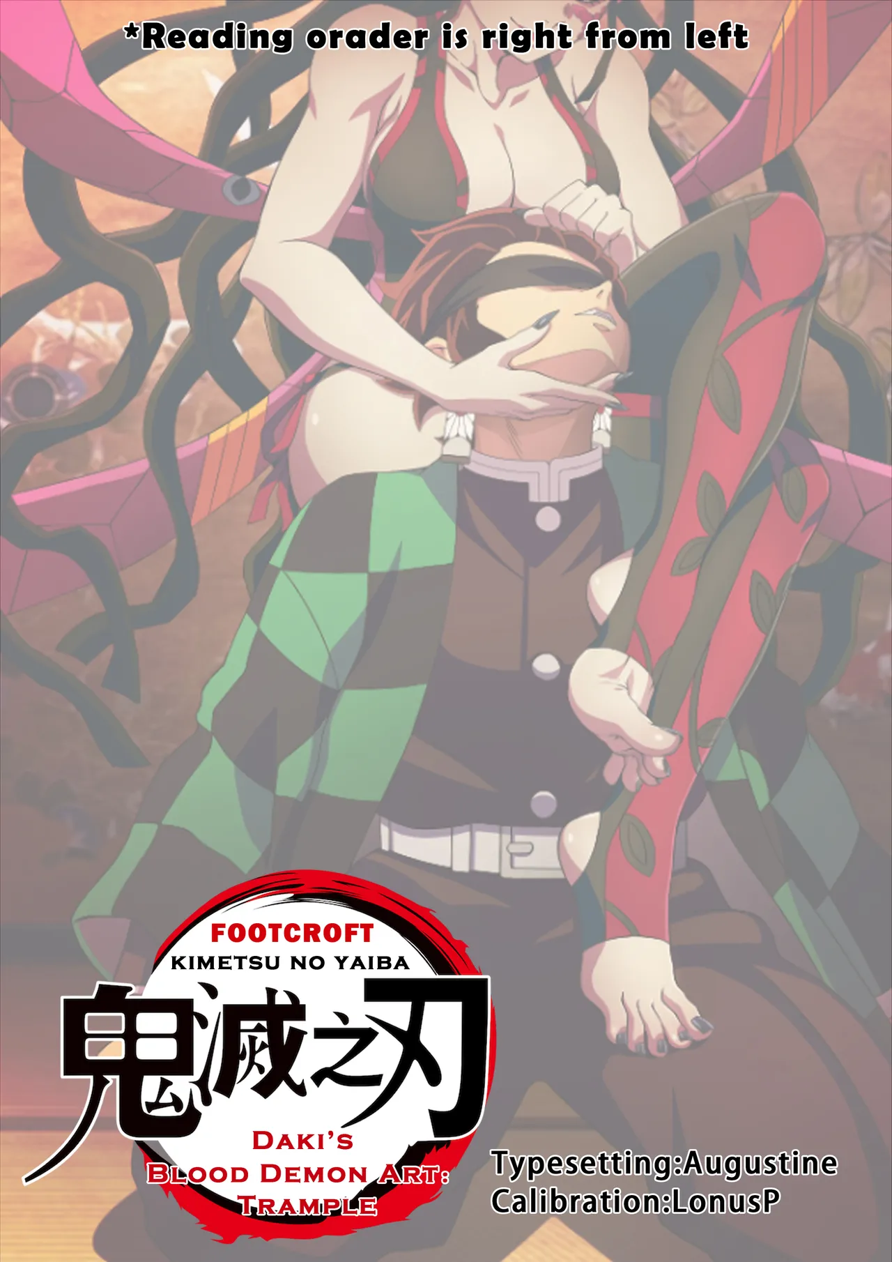 Daki’s Blood Demon Art: Trample 堕姫の血鬼術・紅蓮践踏 page 46