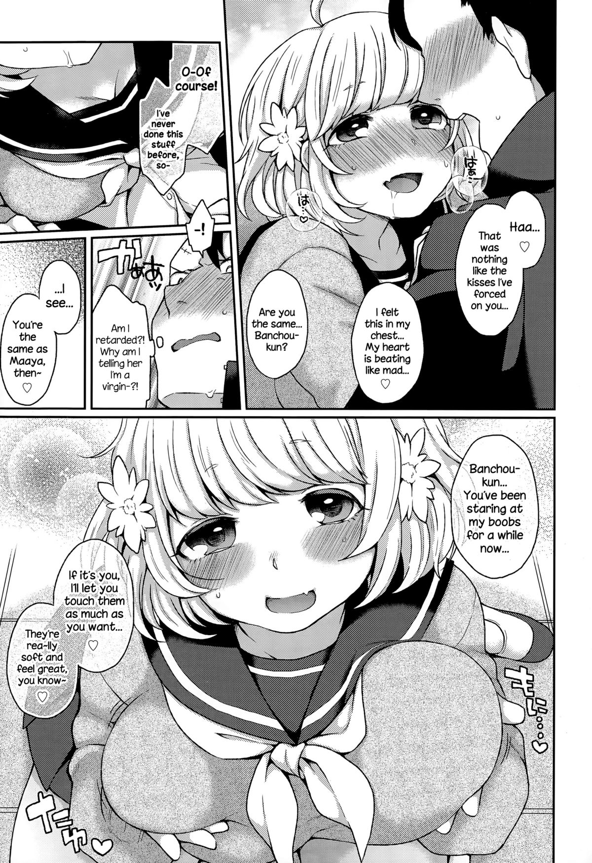 Dakitsuke! Nuigurumer page 9
