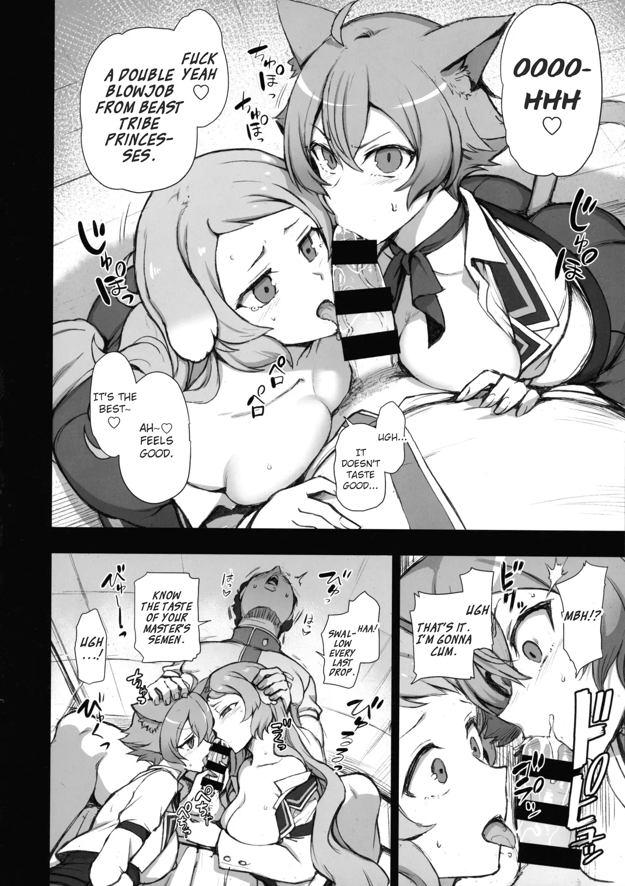 Dakuon 6 Extras page 2