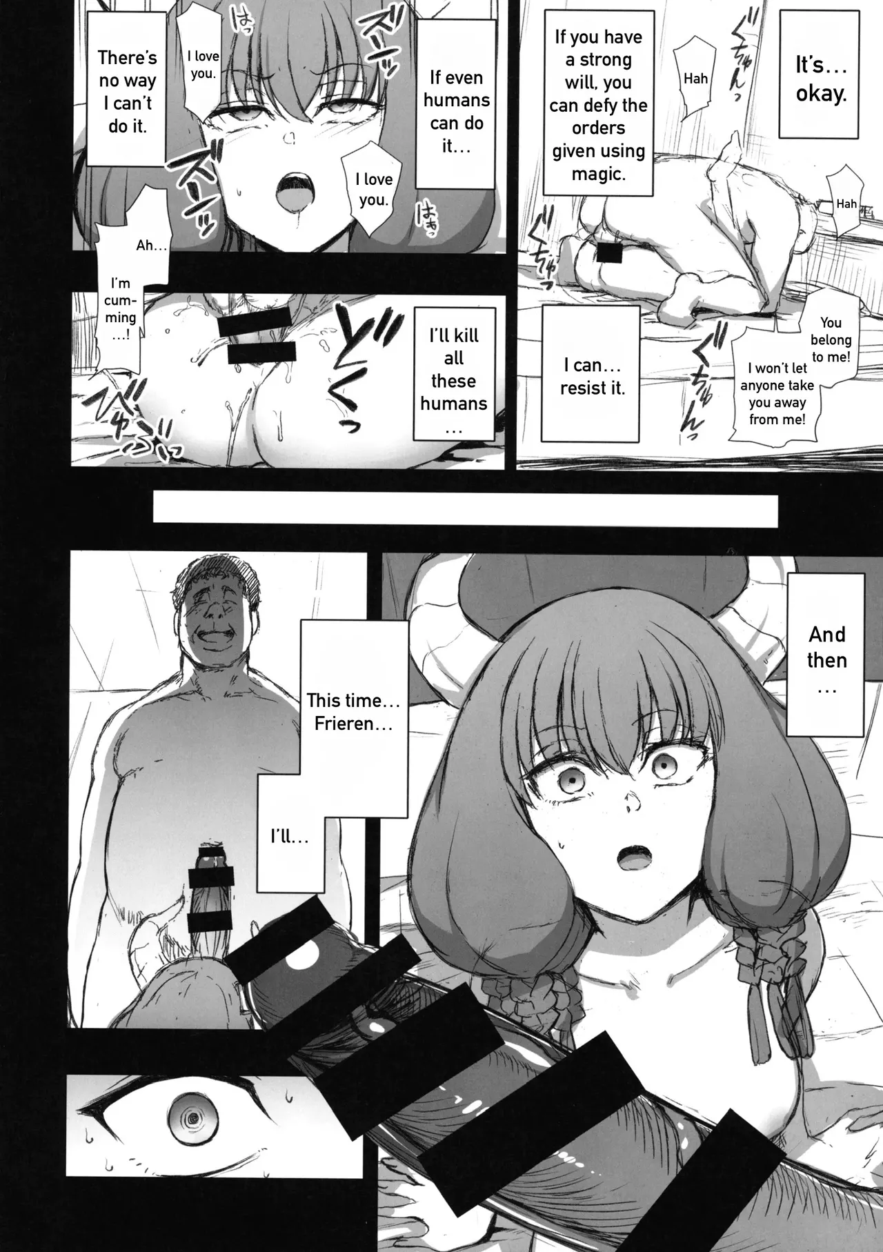 Dakuon 6 page 16