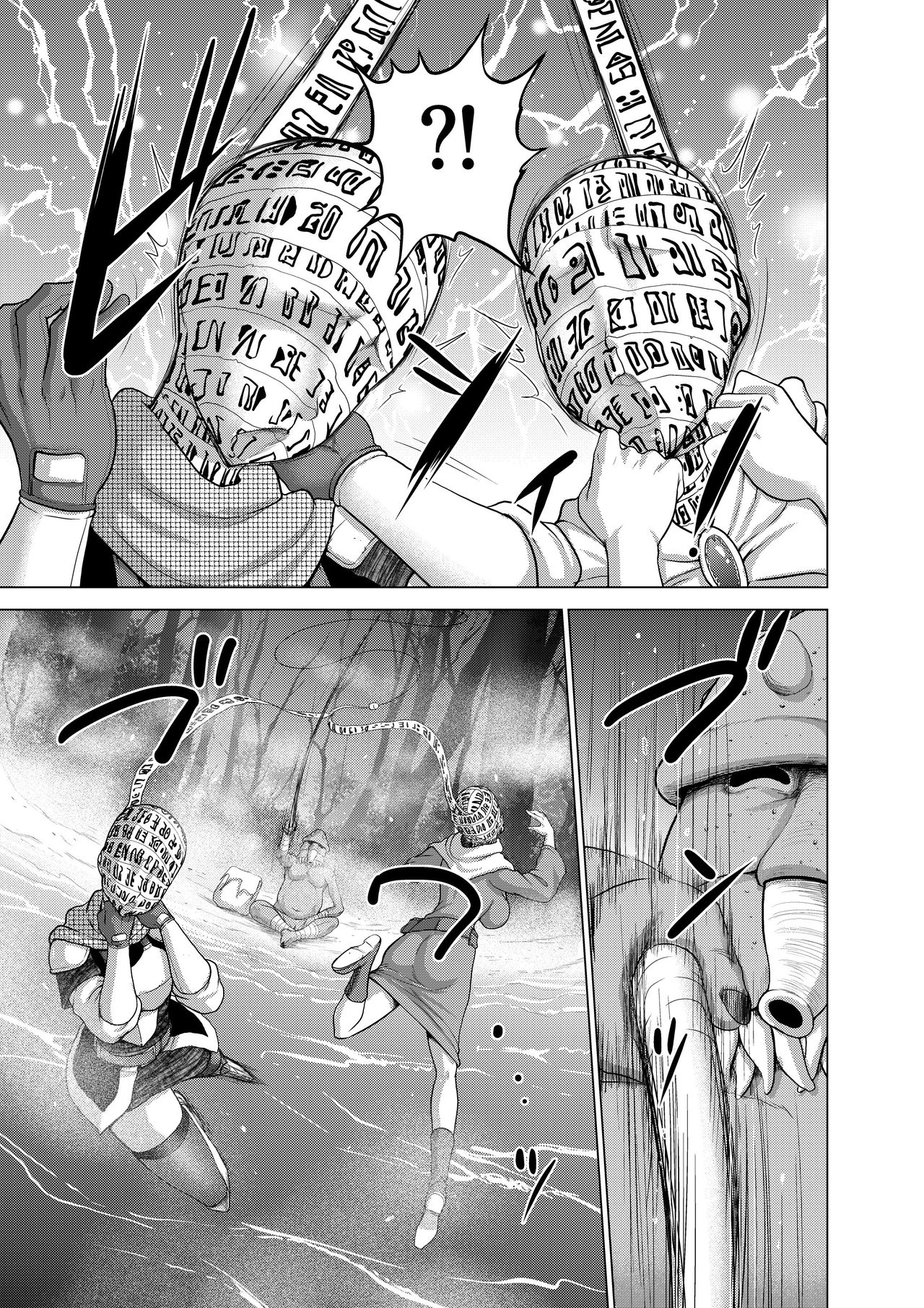 Daluminia kingdom story - Fish bait page 11