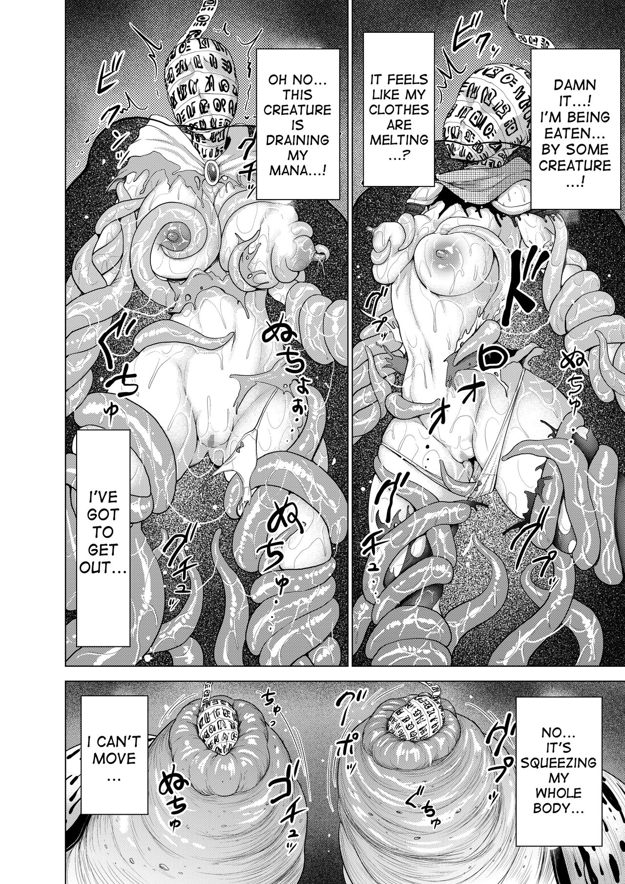 Daluminia kingdom story - Fish bait page 14