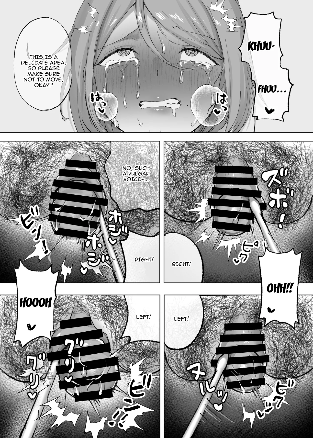 Damasareta Tennen Hitozuma [SHORTENED] / The Airhead Housewife Gets Deceived ~Is This Really An Exorcism?~ page 11