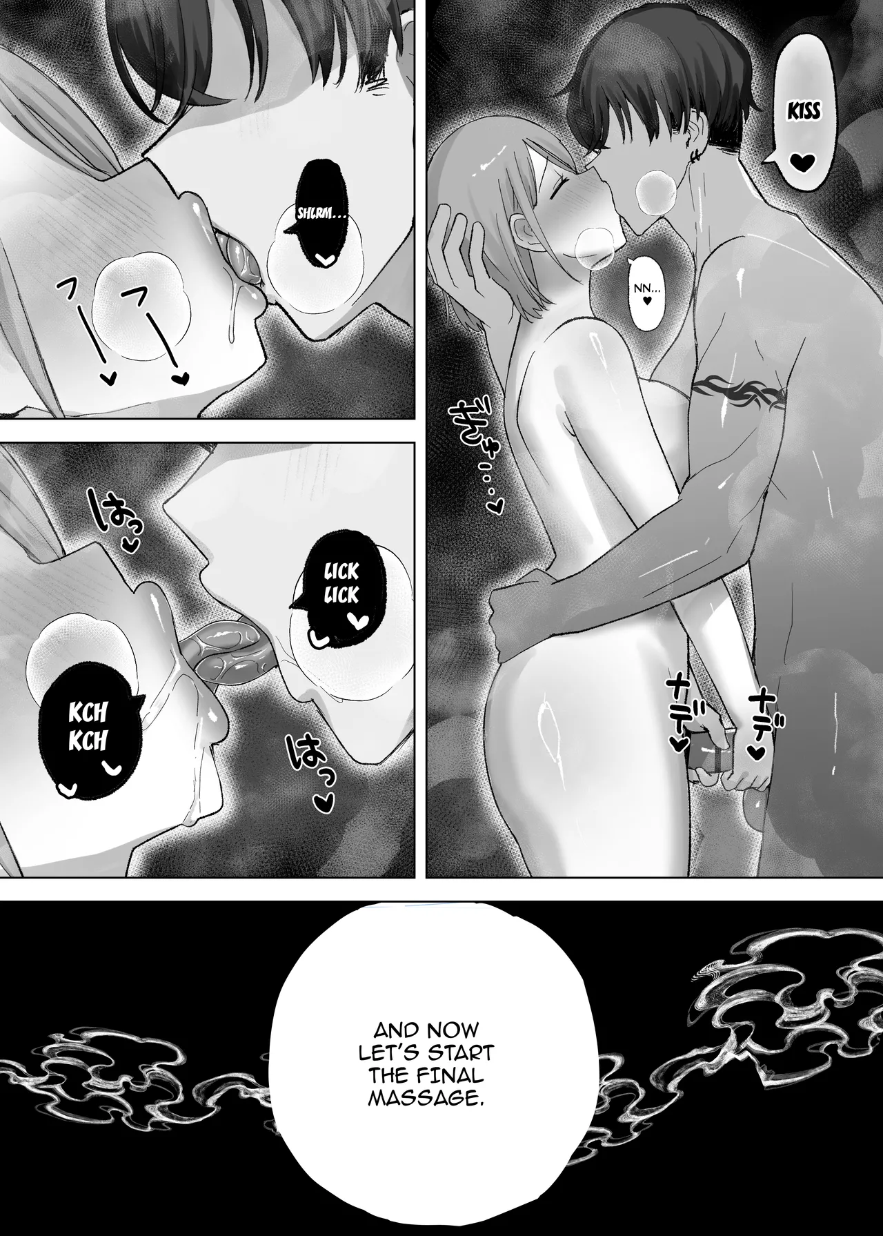 Damasareta Tennen Hitozuma [SHORTENED] / The Airhead Housewife Gets Deceived ~Is This Really An Exorcism?~ page 19