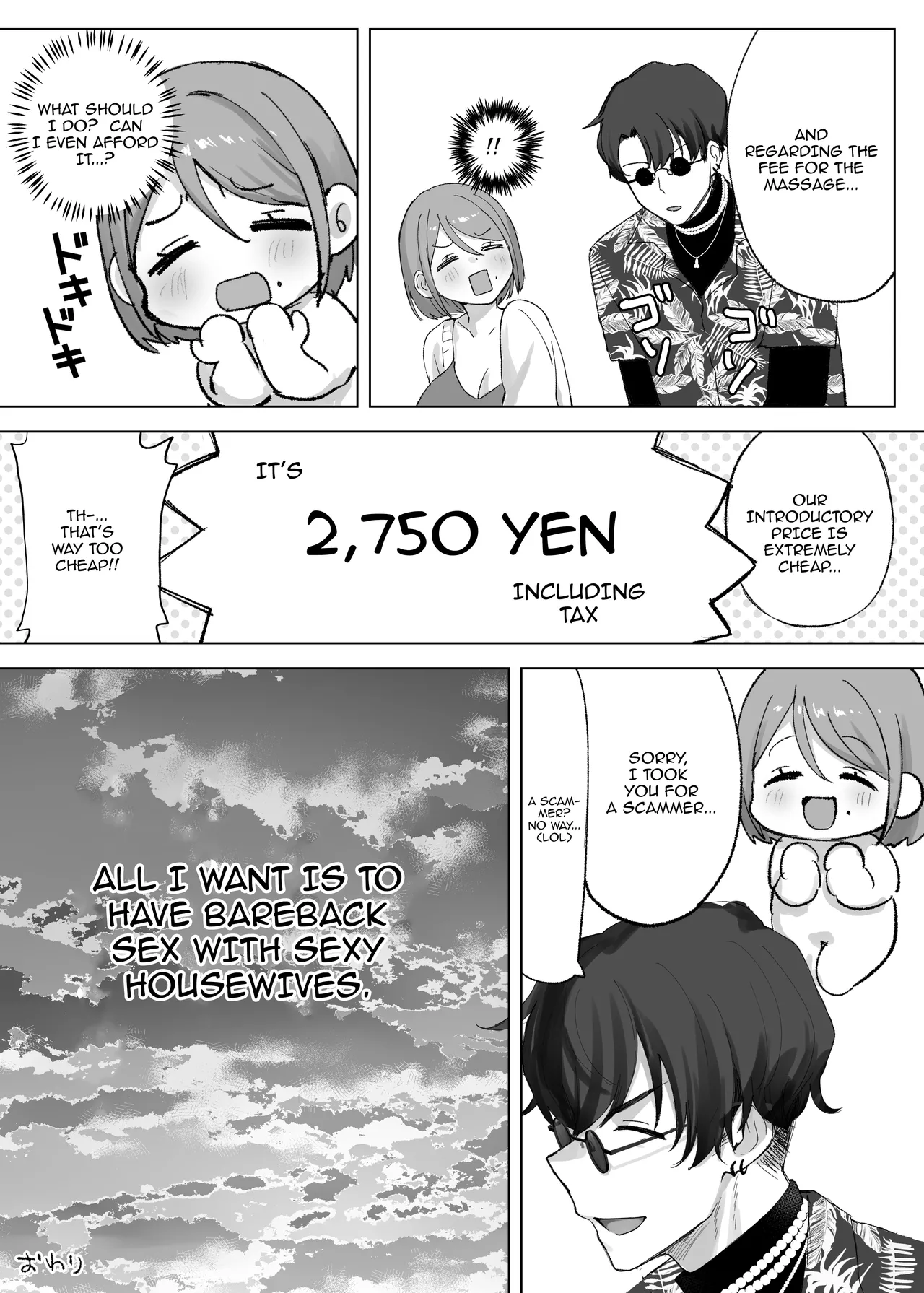 Damasareta Tennen Hitozuma [SHORTENED] / The Airhead Housewife Gets Deceived ~Is This Really An Exorcism?~ page 23