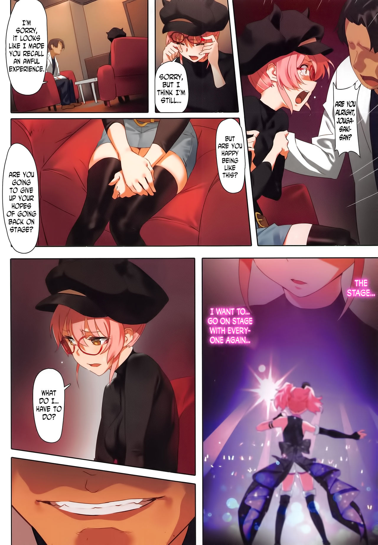 Damashiuchi II page 12