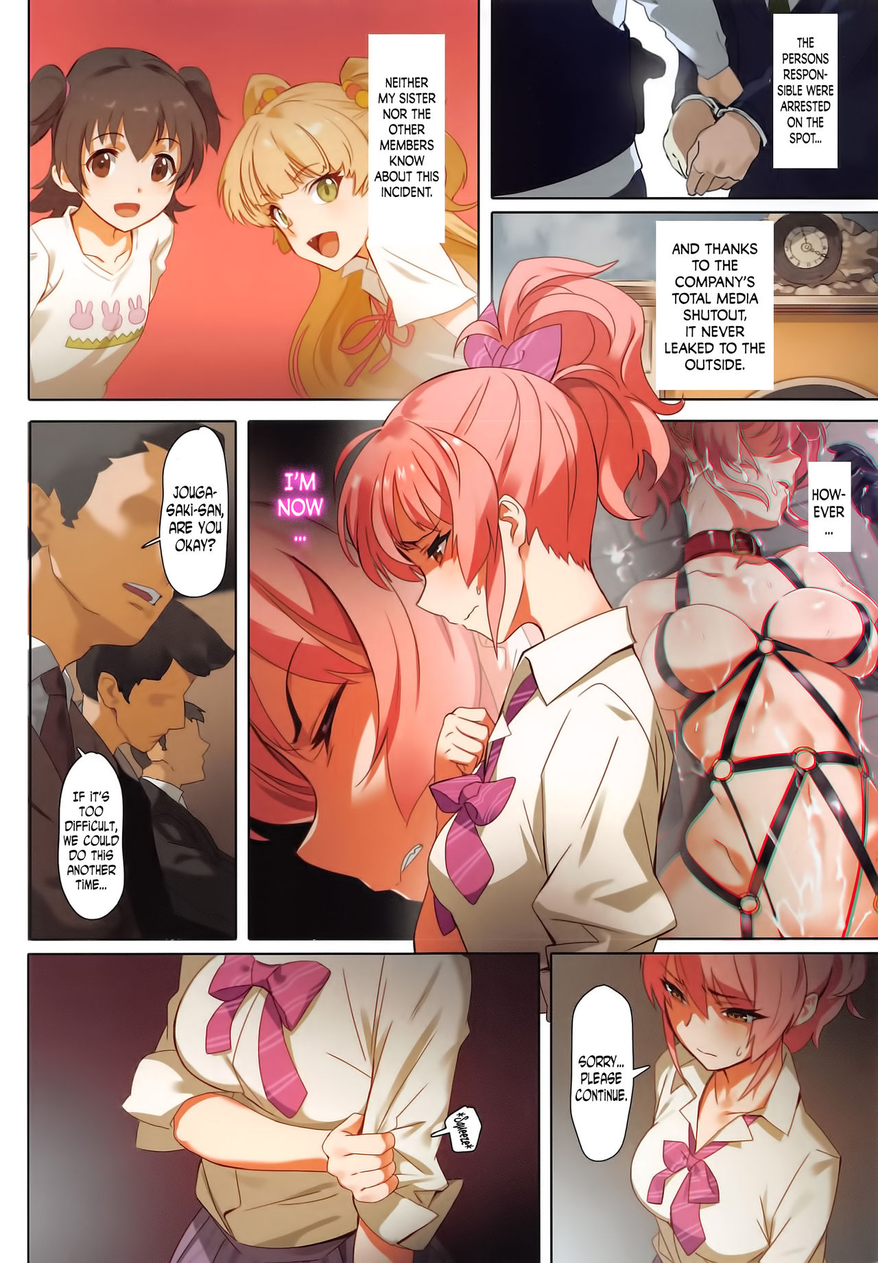 Damashiuchi II page 4