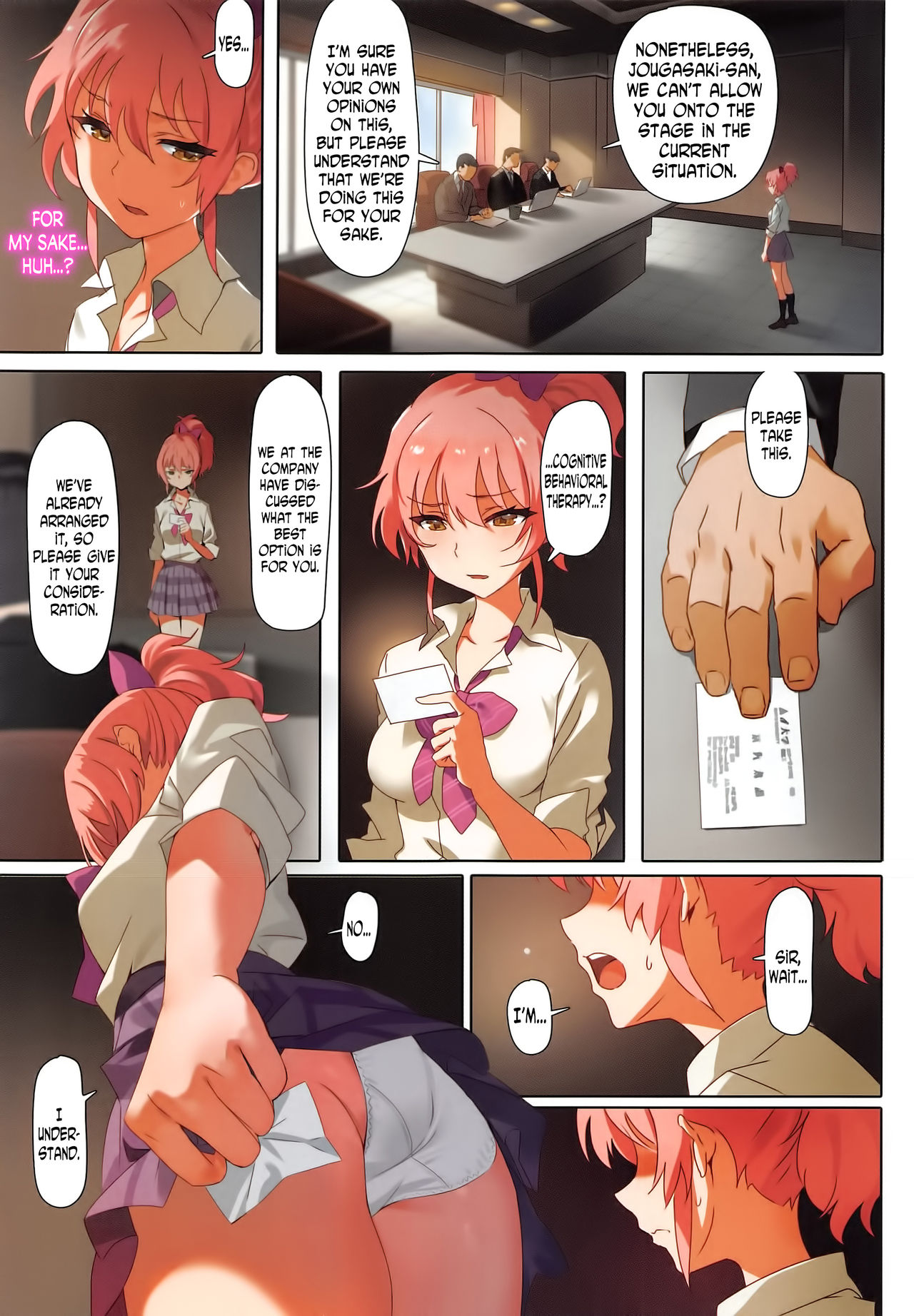 Damashiuchi II page 5