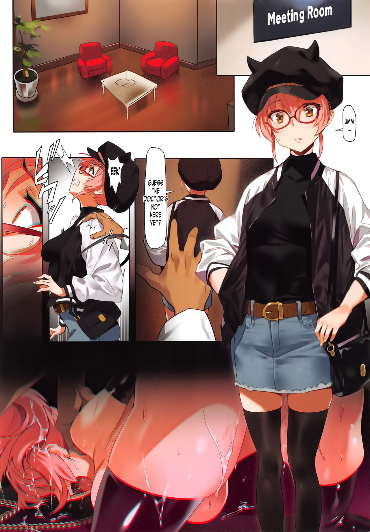 Damashiuchi II page 6