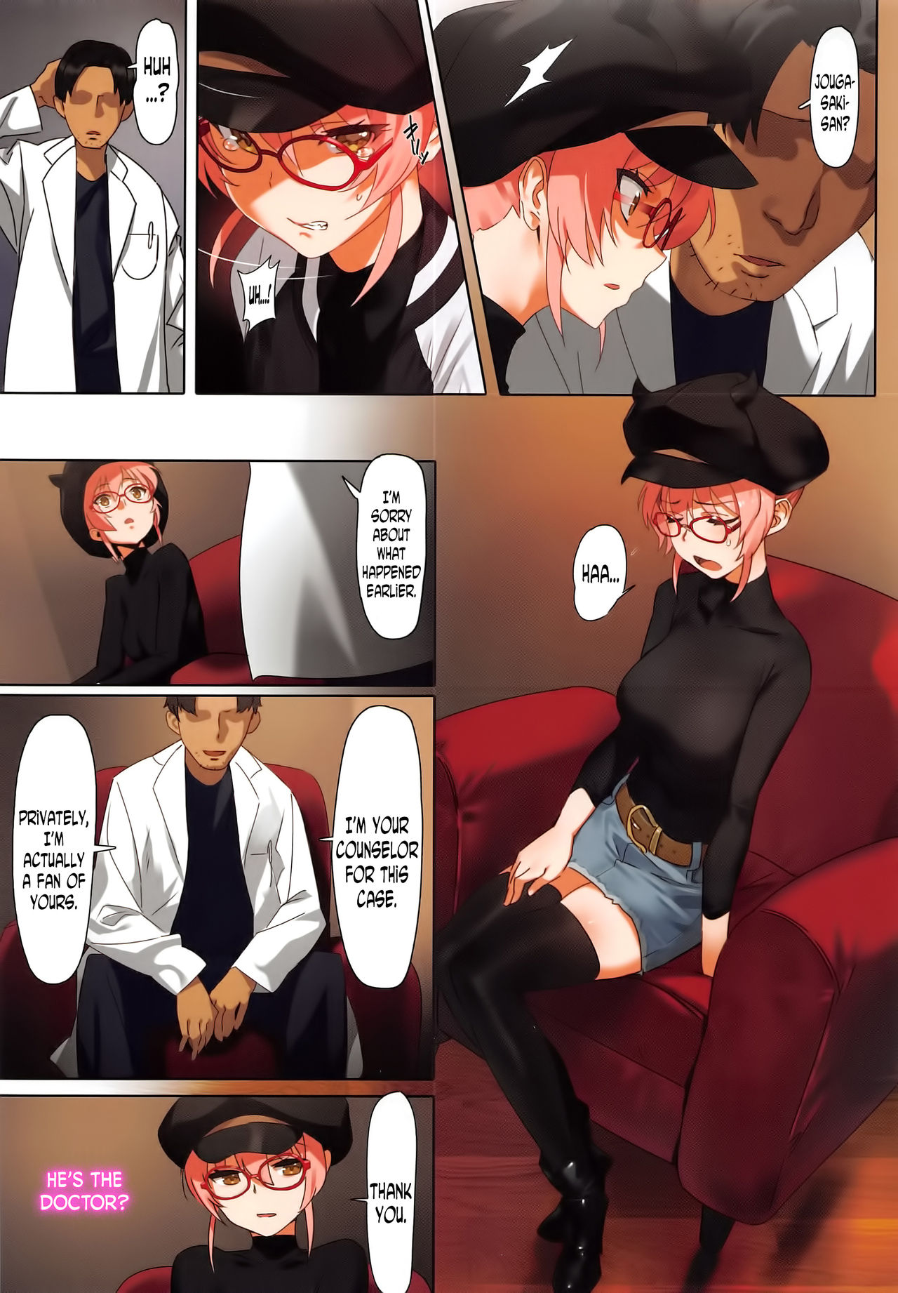 Damashiuchi II page 7