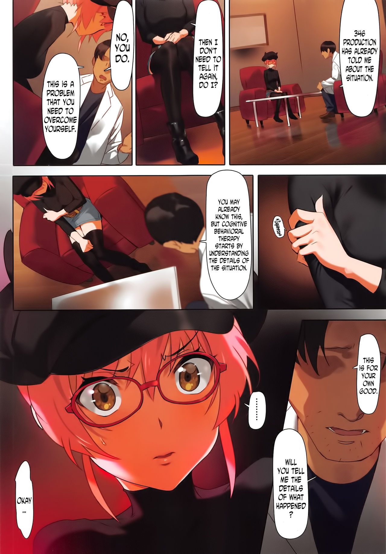 Damashiuchi II page 8
