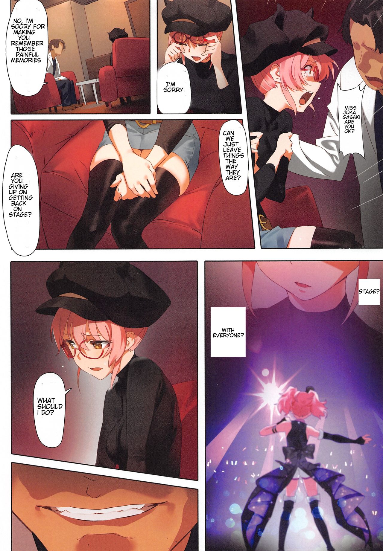 Damashiuchi II page 12