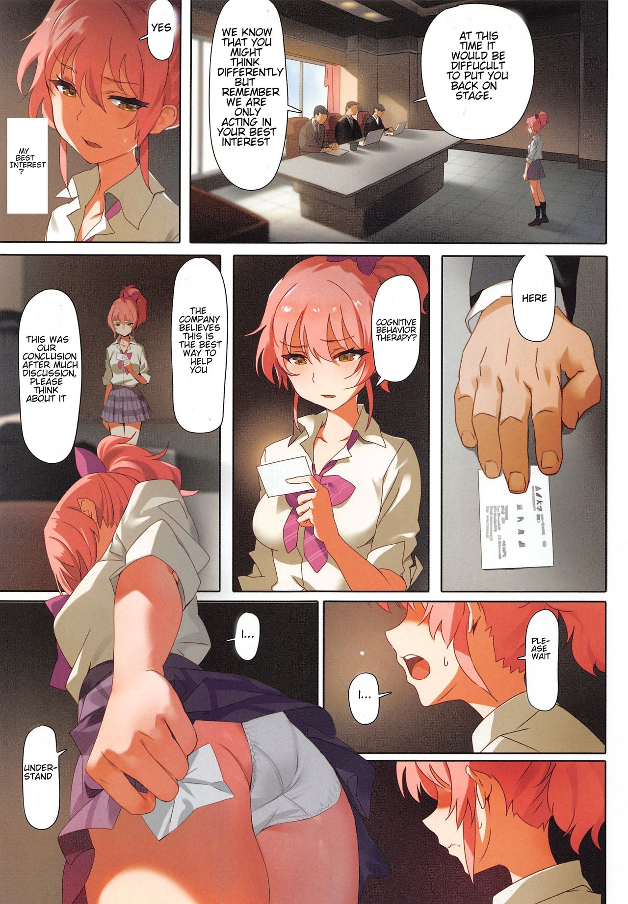 Damashiuchi II page 5