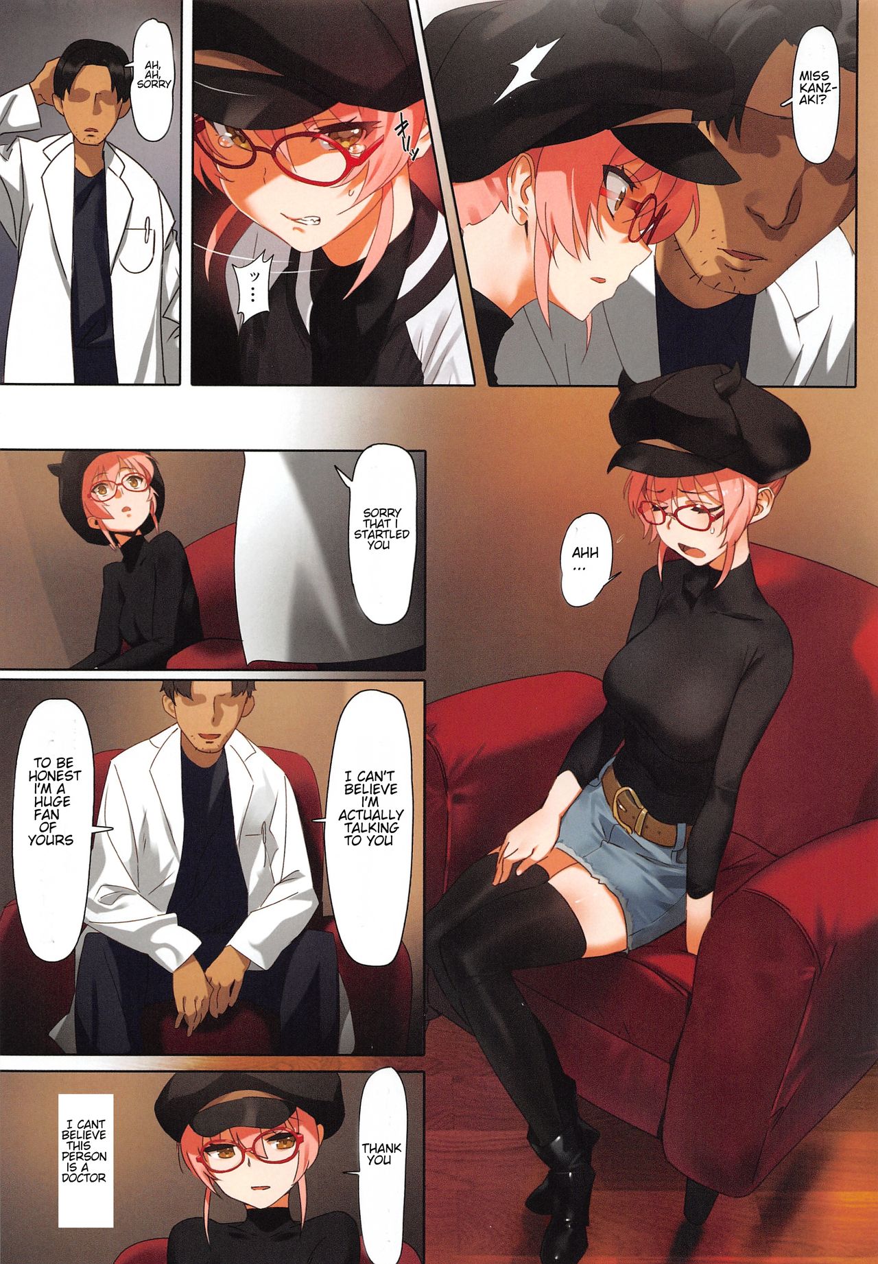 Damashiuchi II page 7