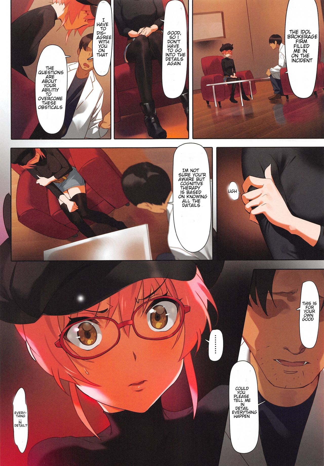 Damashiuchi II page 8