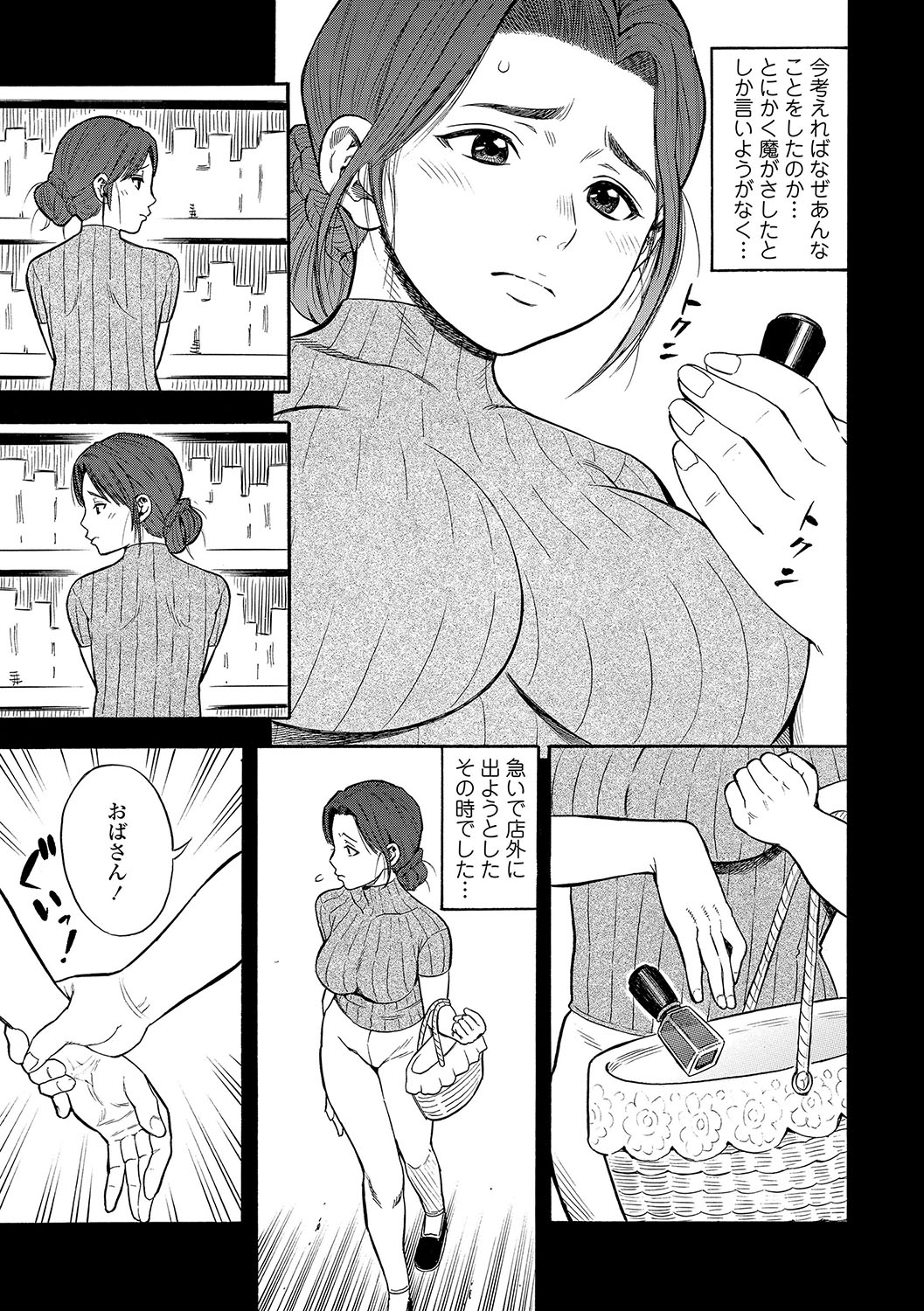 DAME page 10