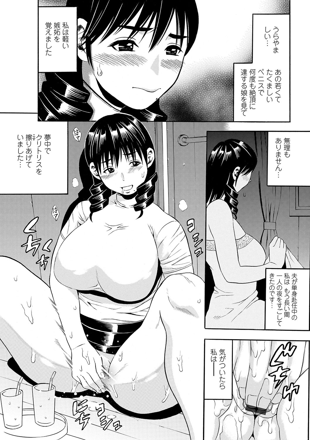 DAME page 126