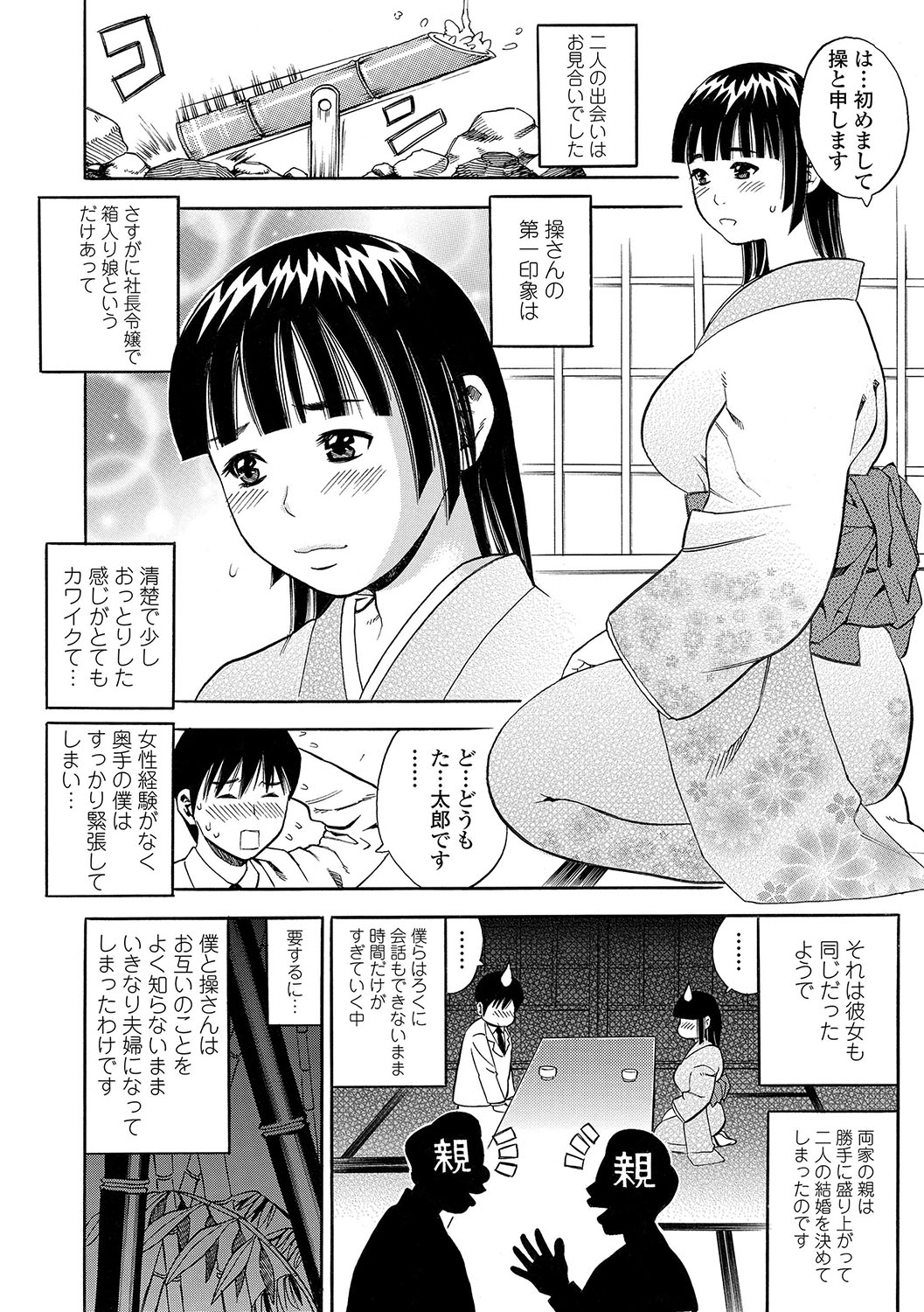 DAME page 143