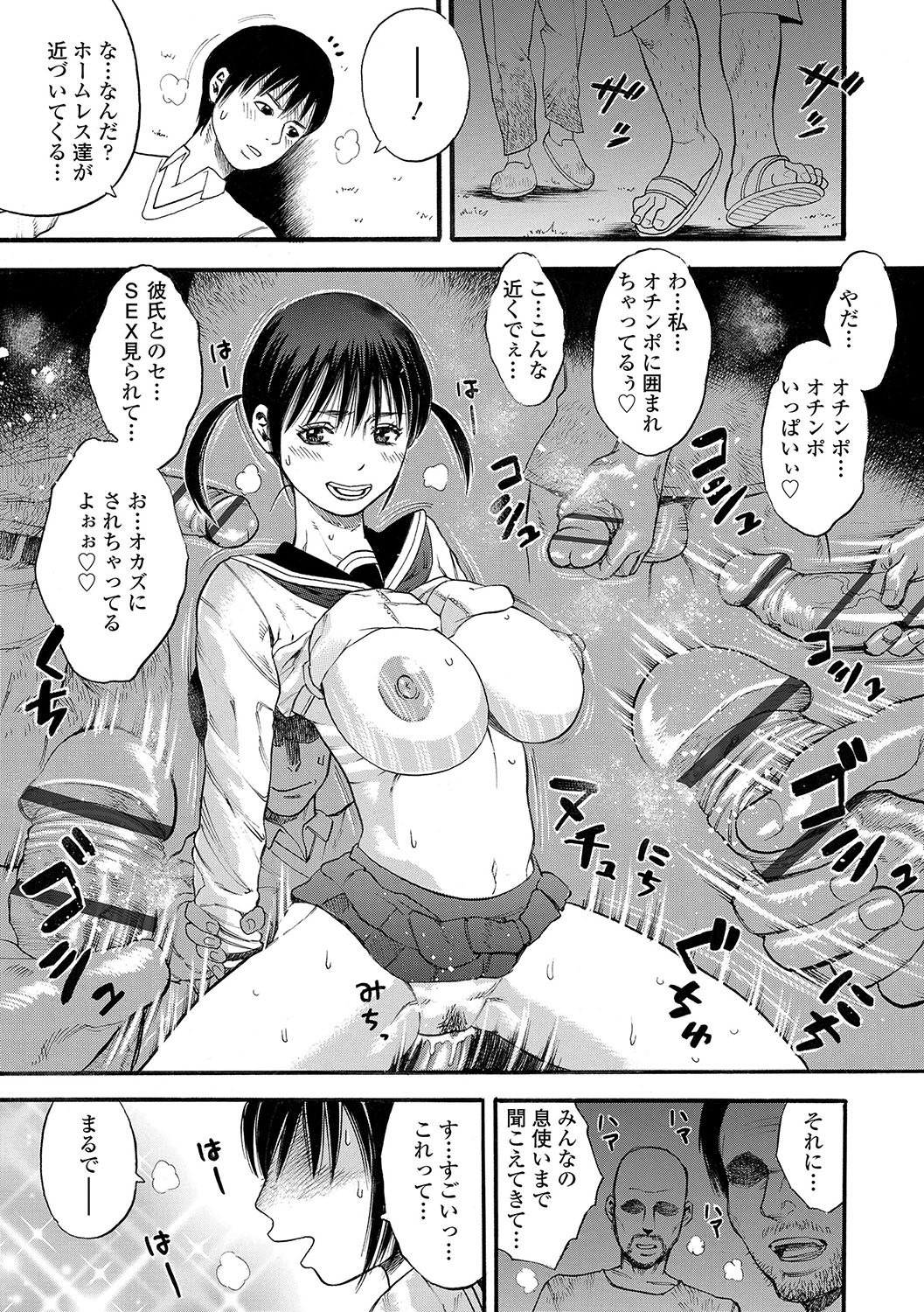 DAME page 182