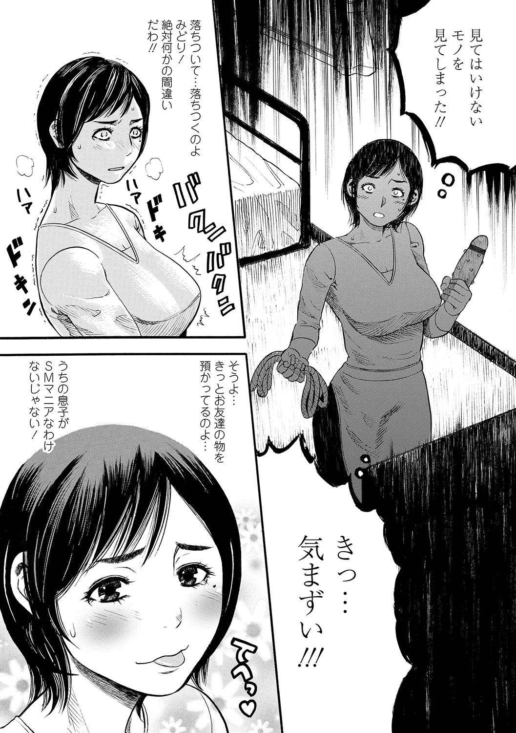 DAME page 189