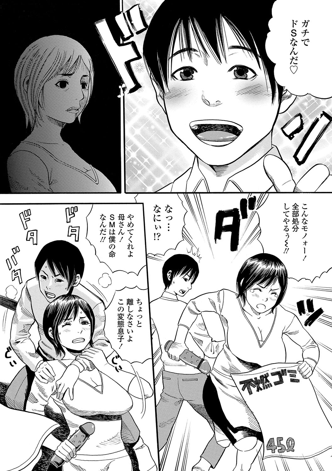 DAME page 191