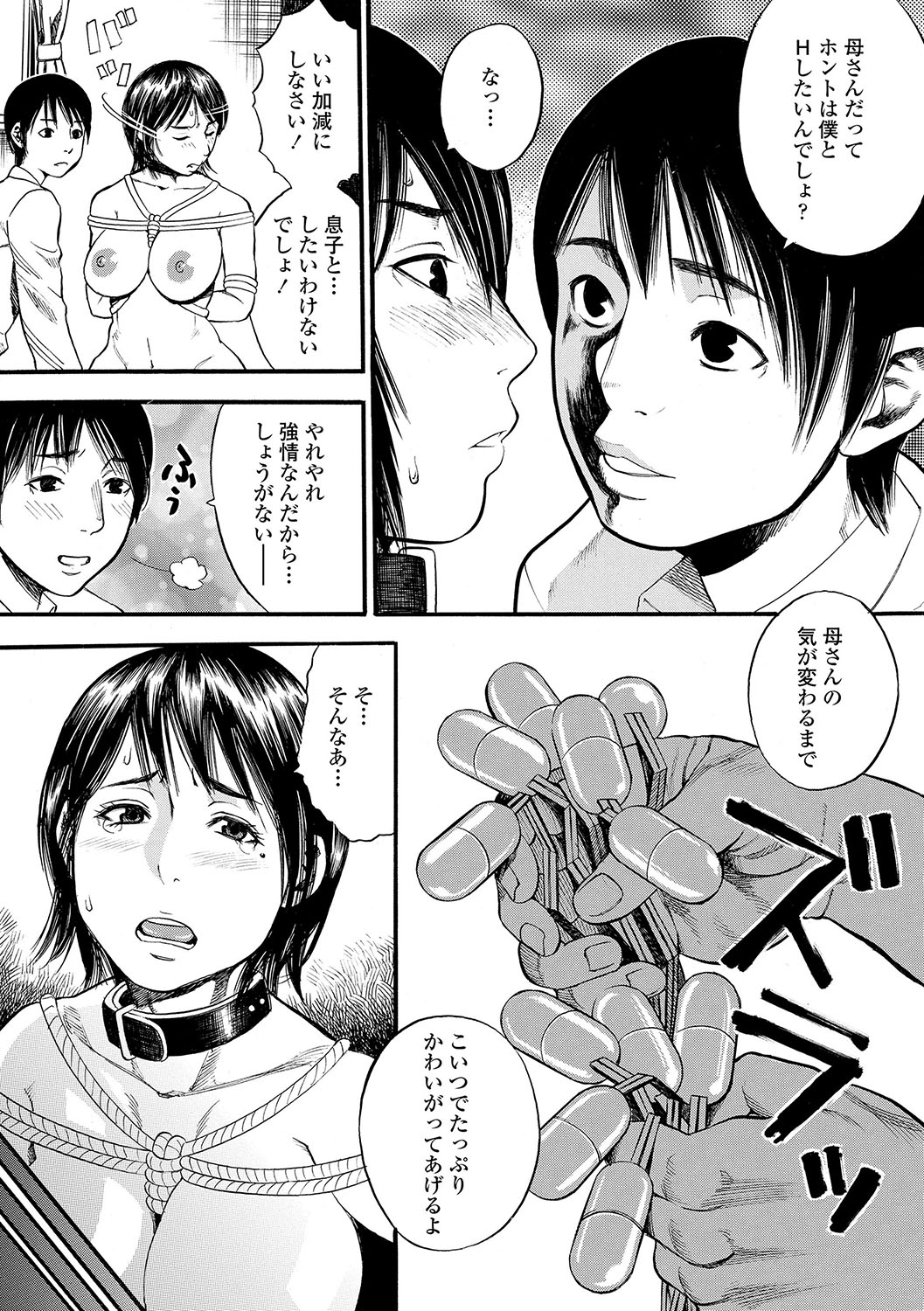 DAME page 195