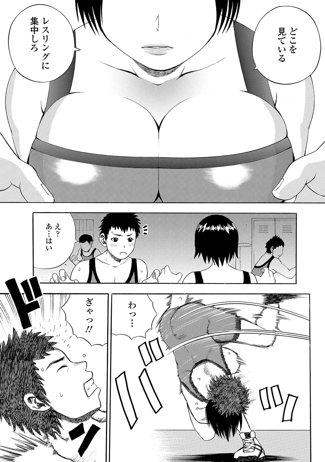 DAME page 226