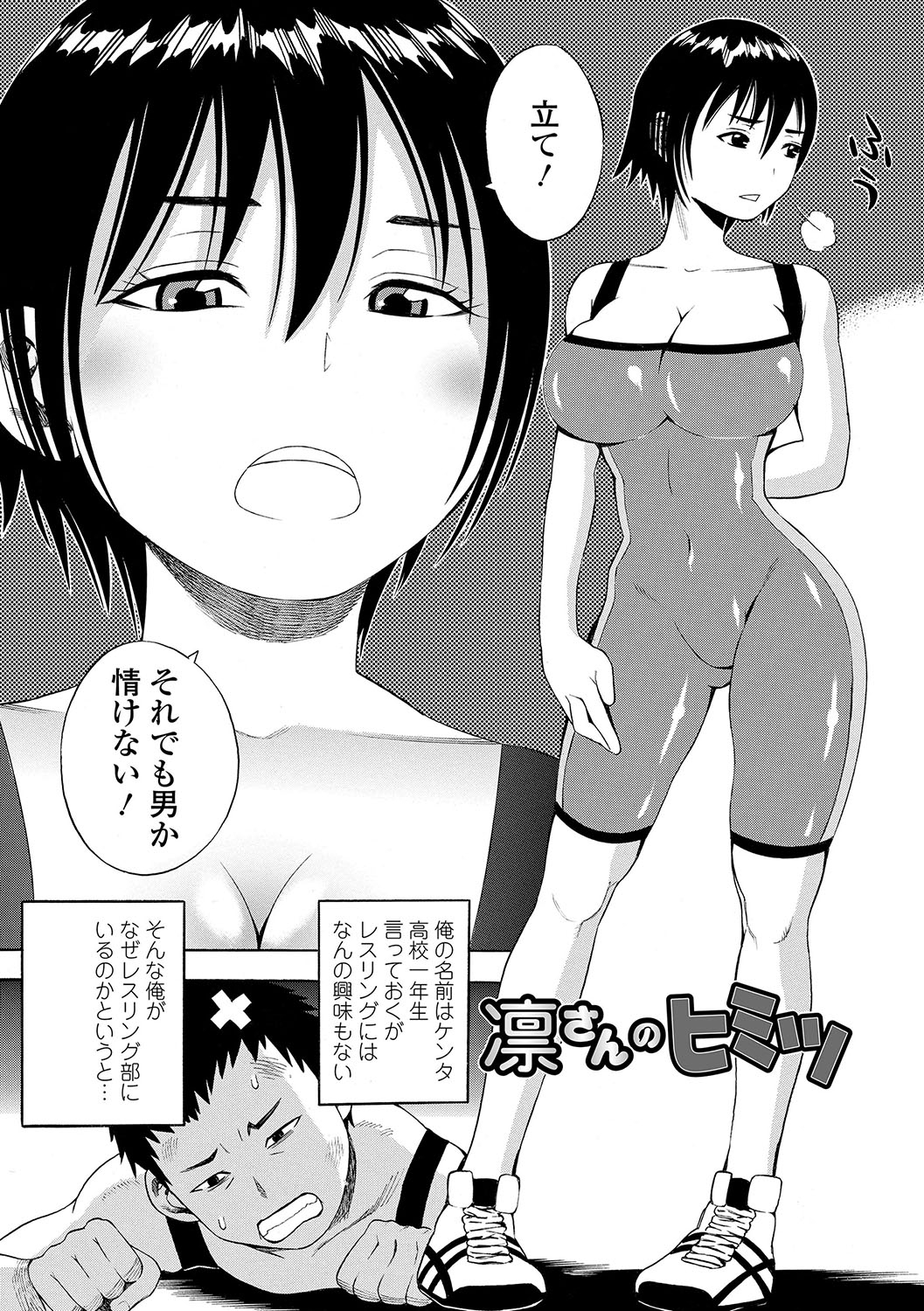 DAME page 227