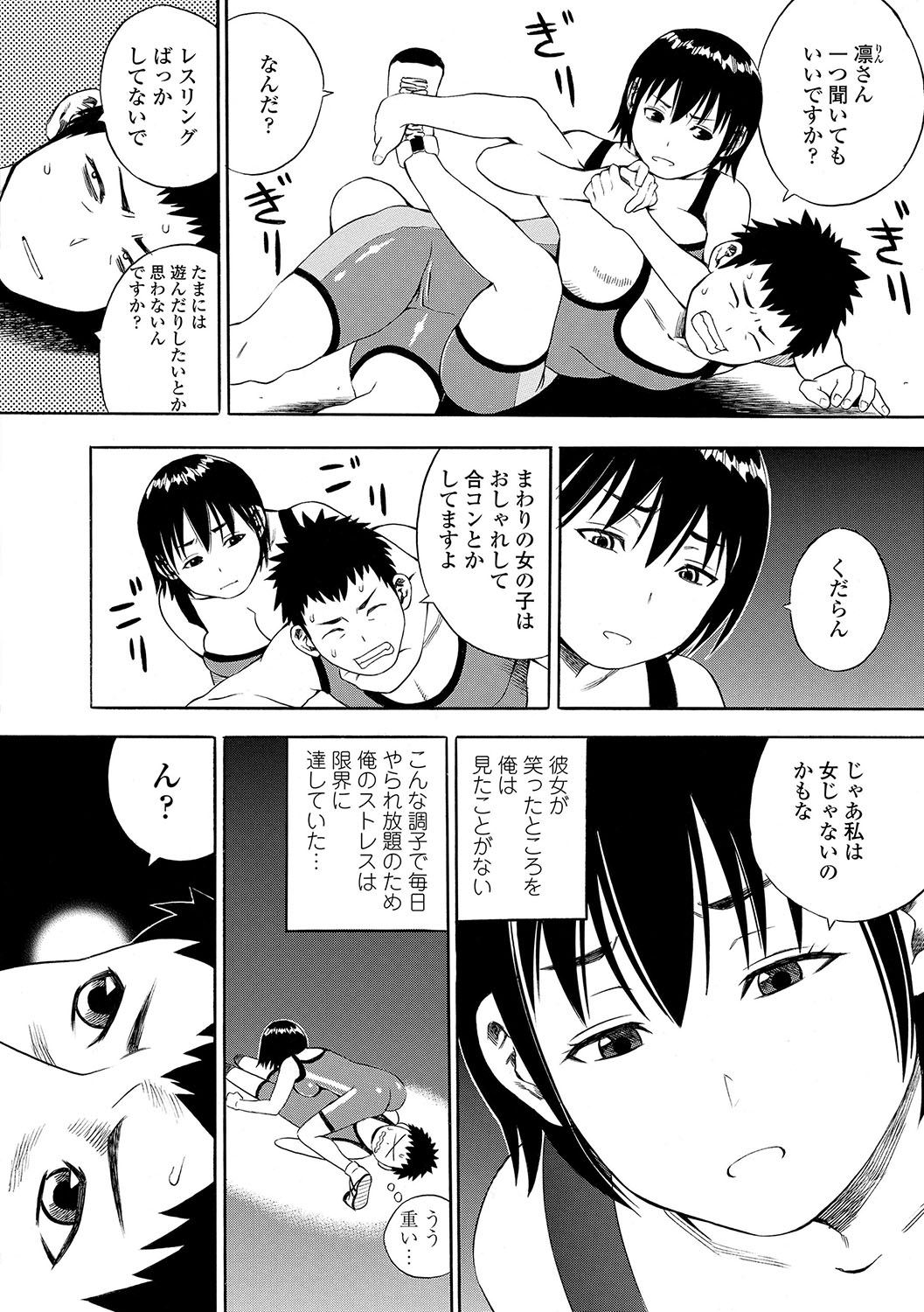 DAME page 229