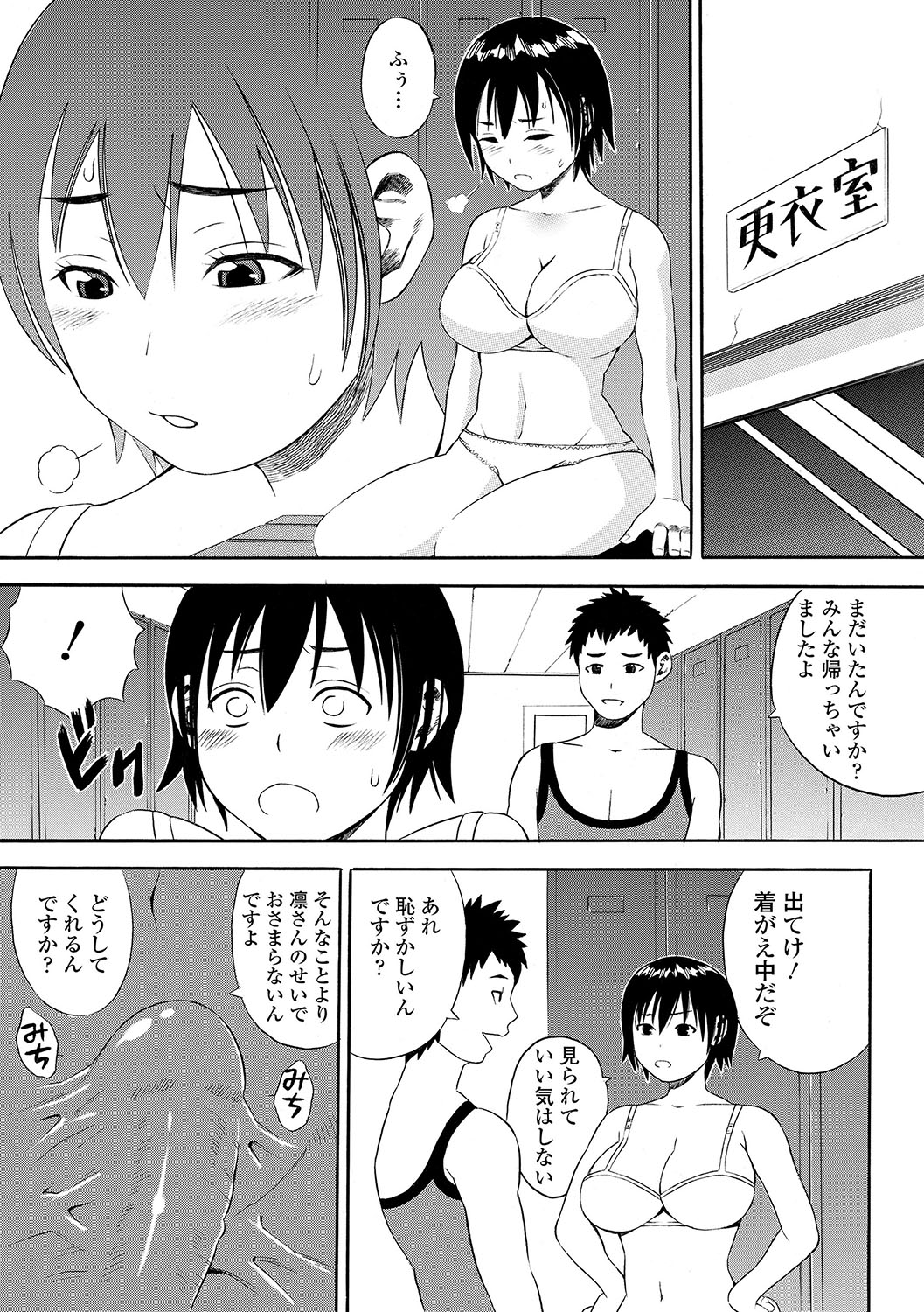DAME page 232